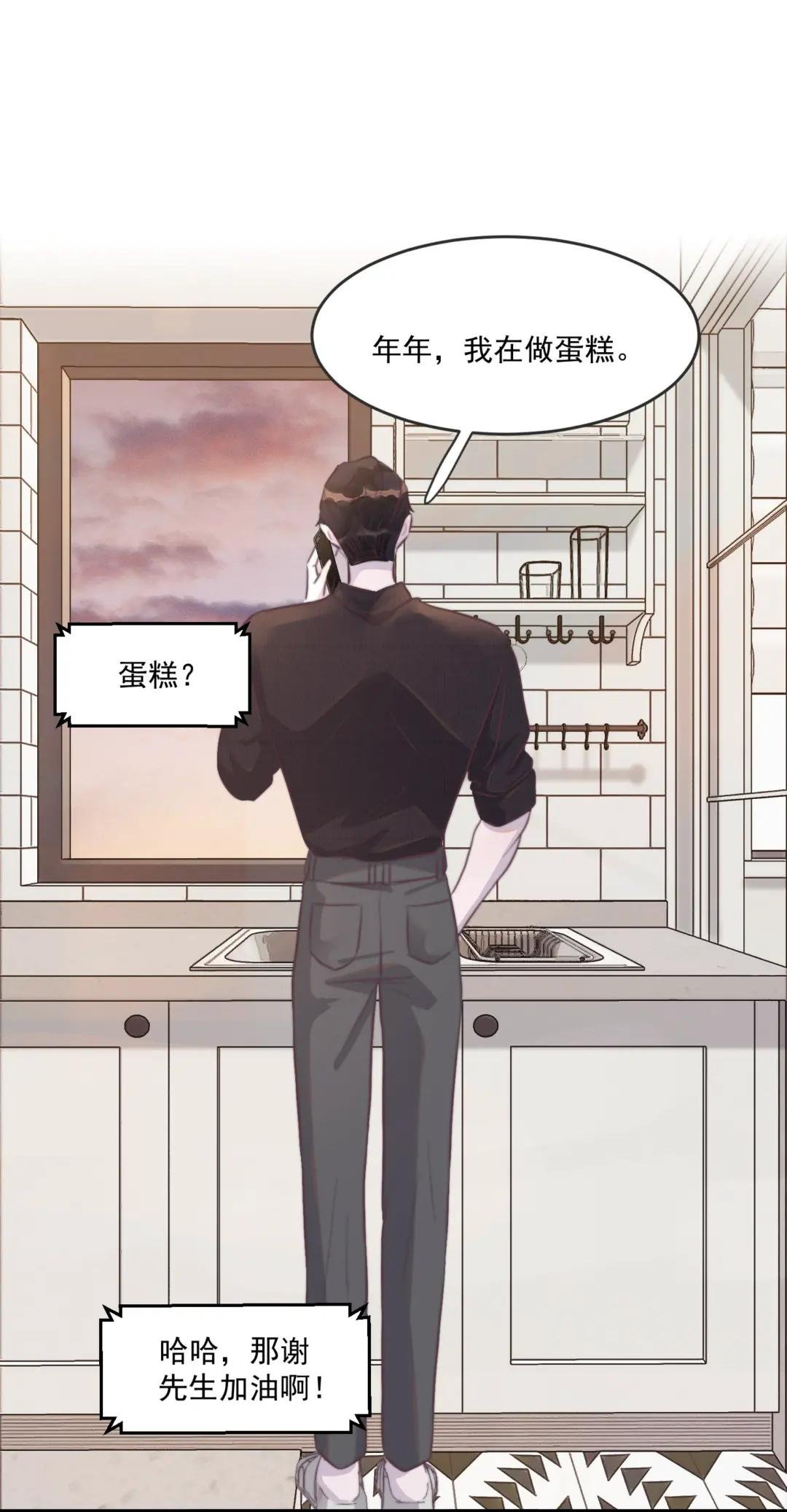 110 谢谢你来到我身边