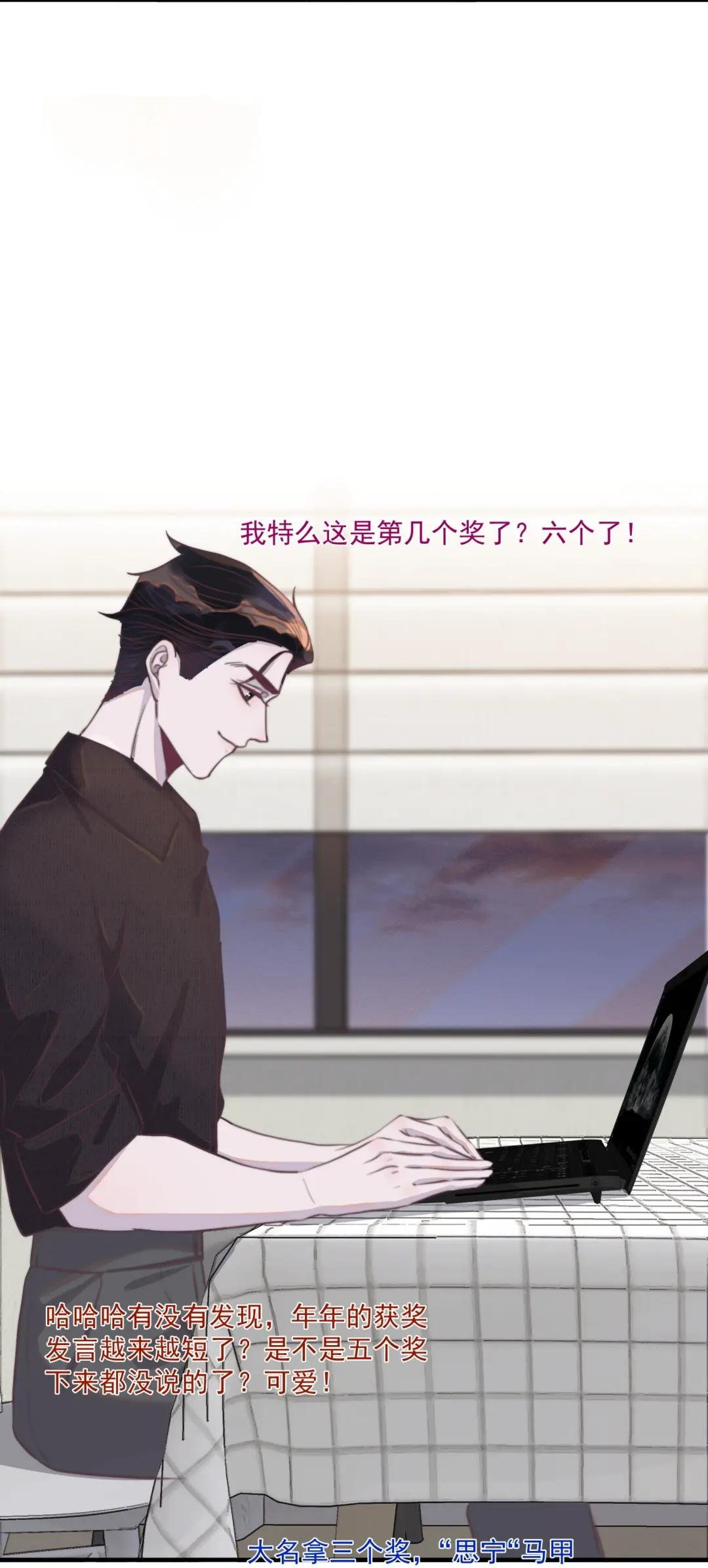 110 谢谢你来到我身边