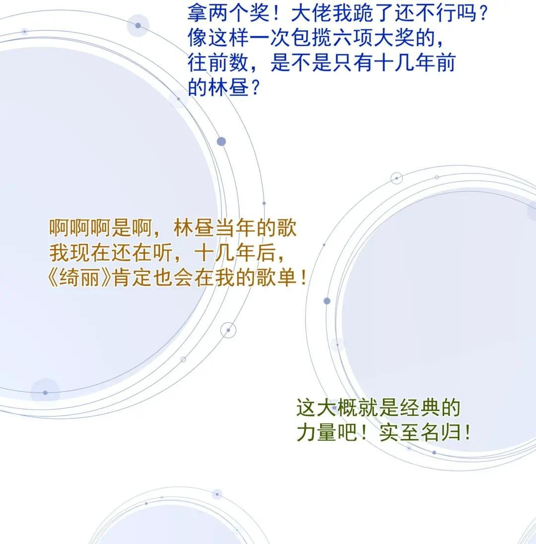 110 谢谢你来到我身边