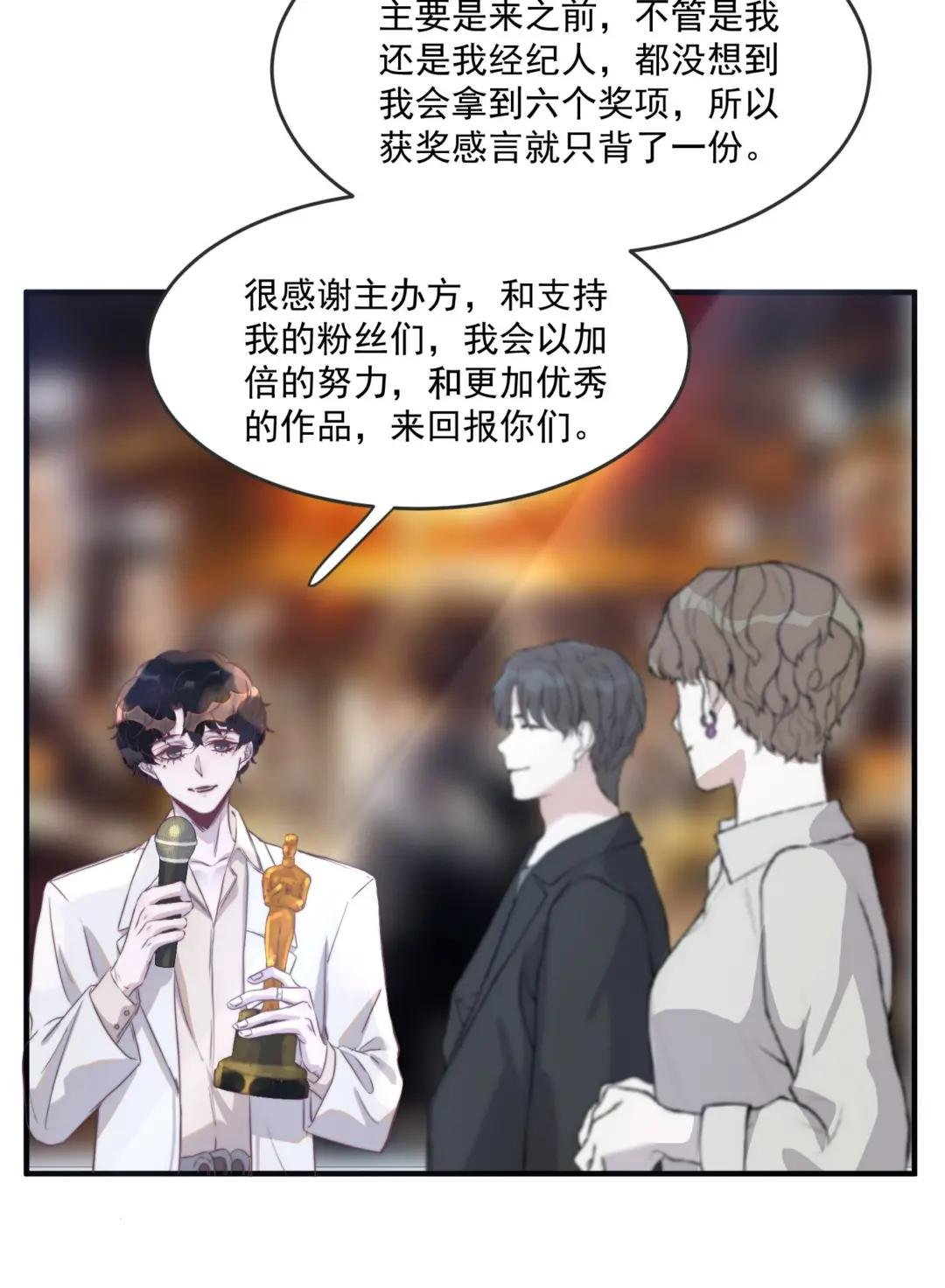 110 谢谢你来到我身边