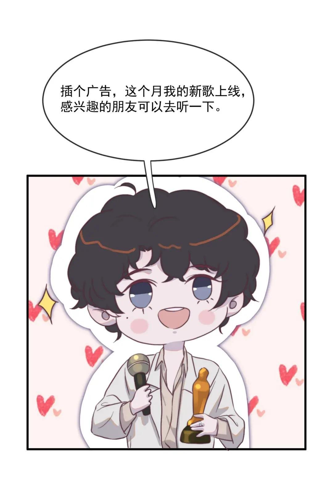 110 谢谢你来到我身边
