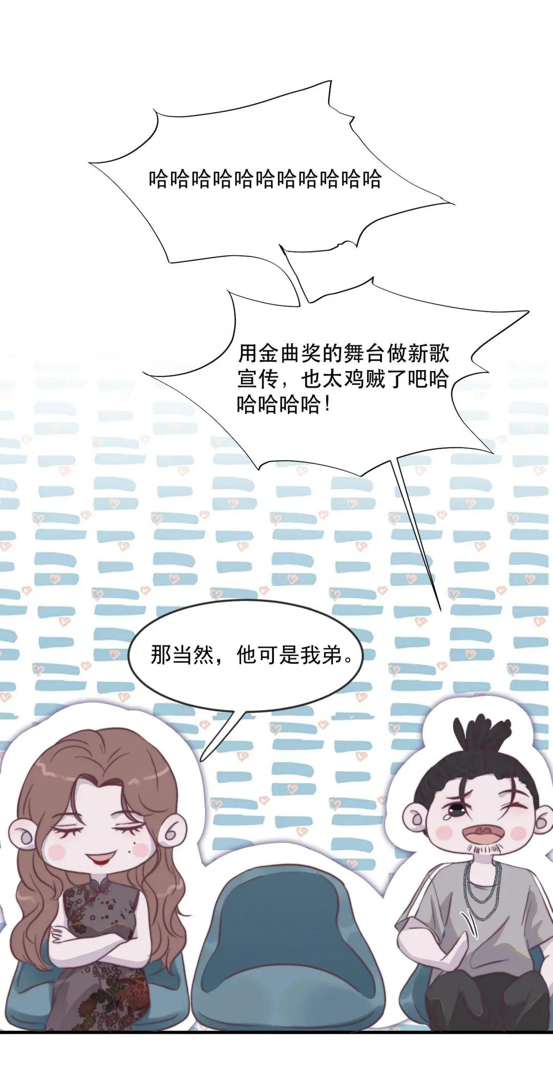 110 谢谢你来到我身边