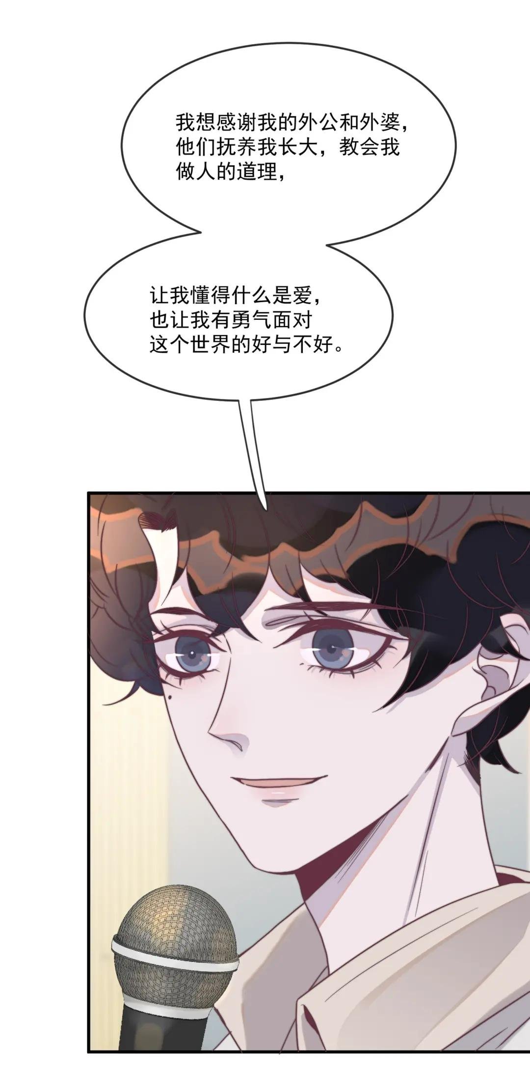 110 谢谢你来到我身边