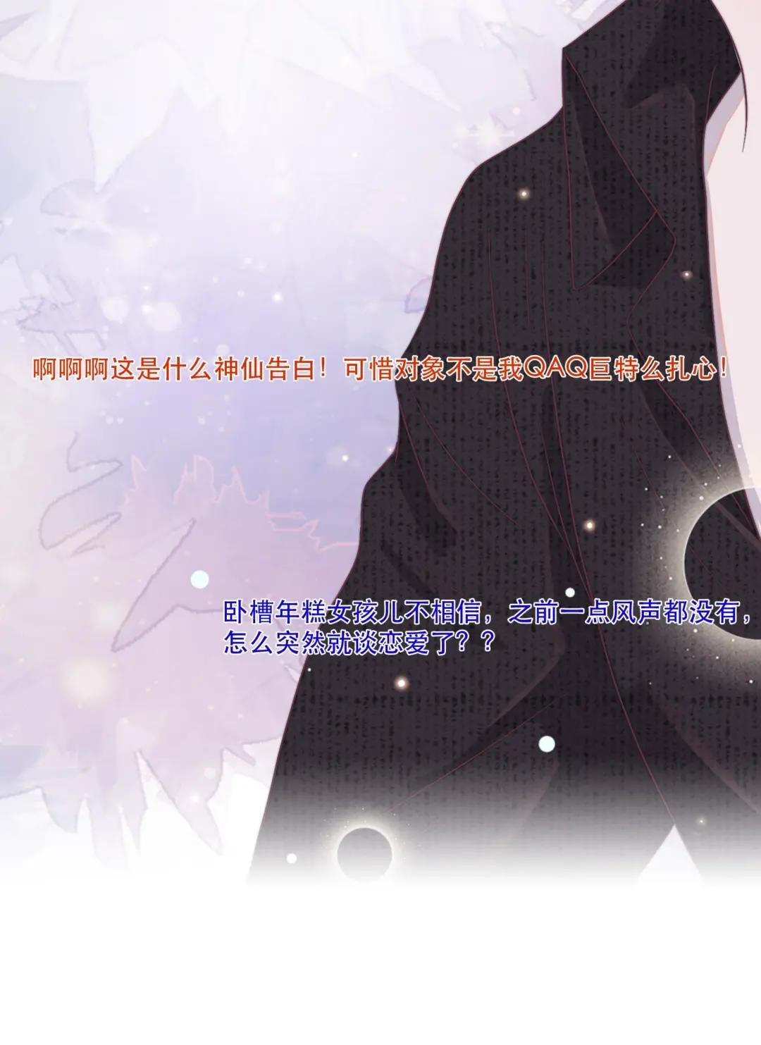 110 谢谢你来到我身边