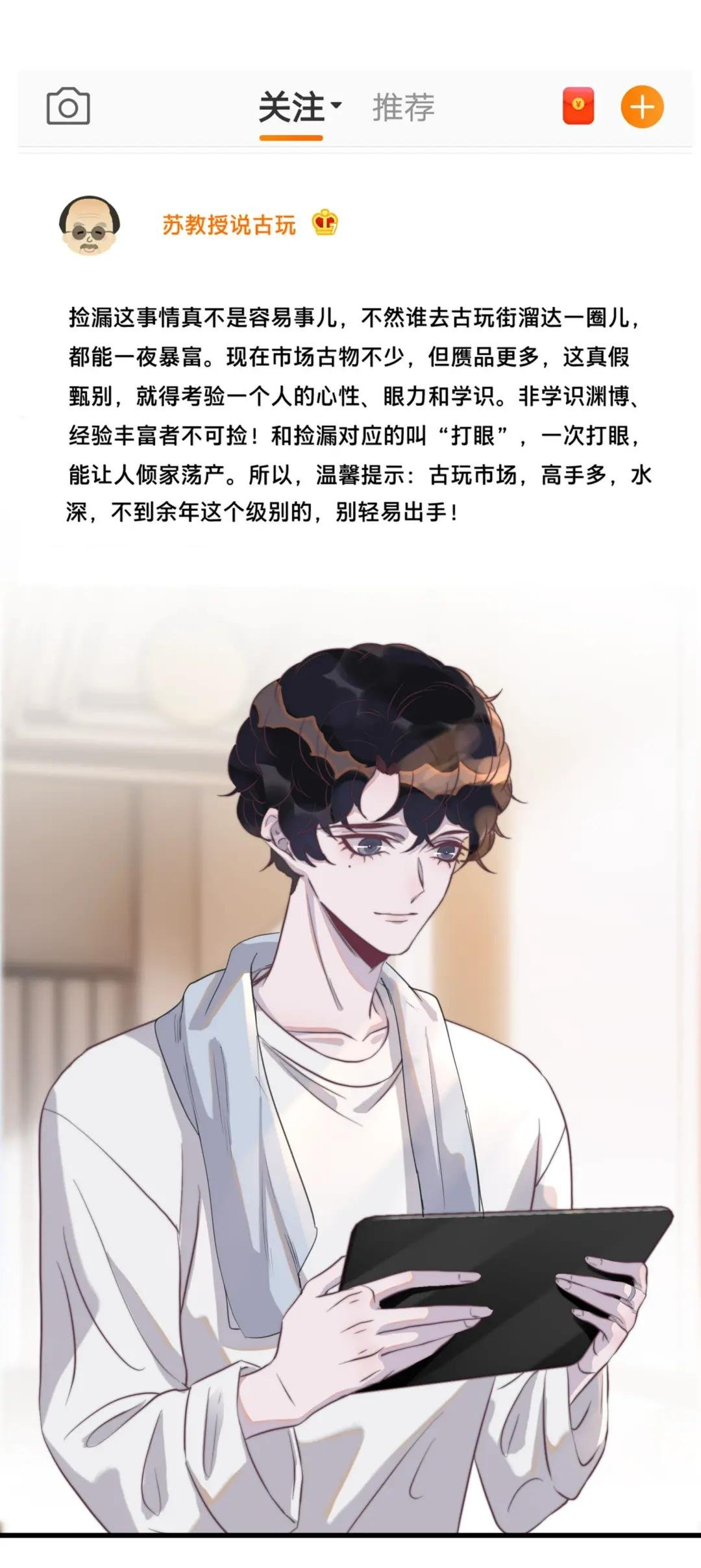 112 年年，你终于来了