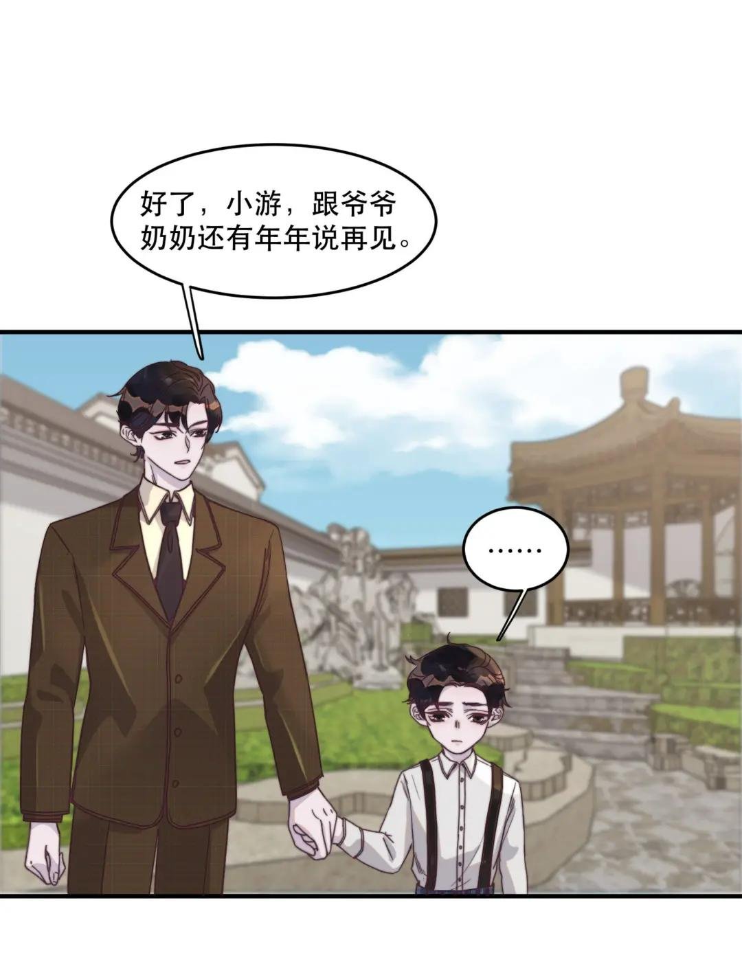 番外 青梅竹马（上）