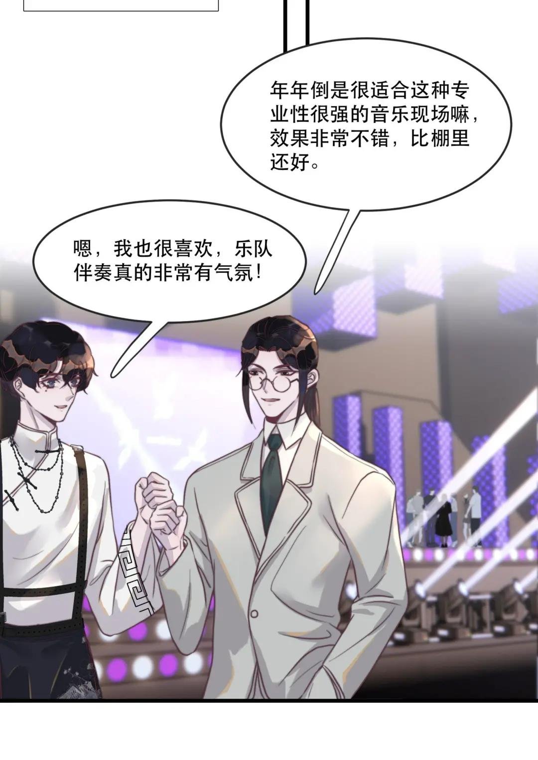 113 是我吵醒你了吗？