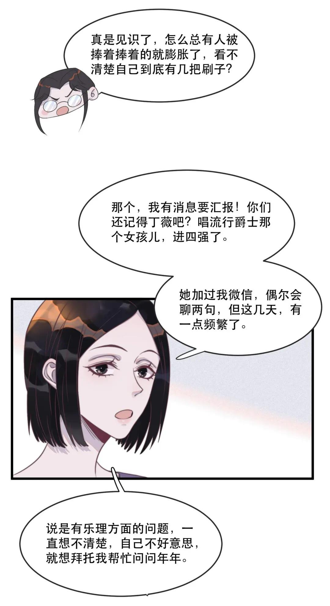 115 有人回应的感觉真好！