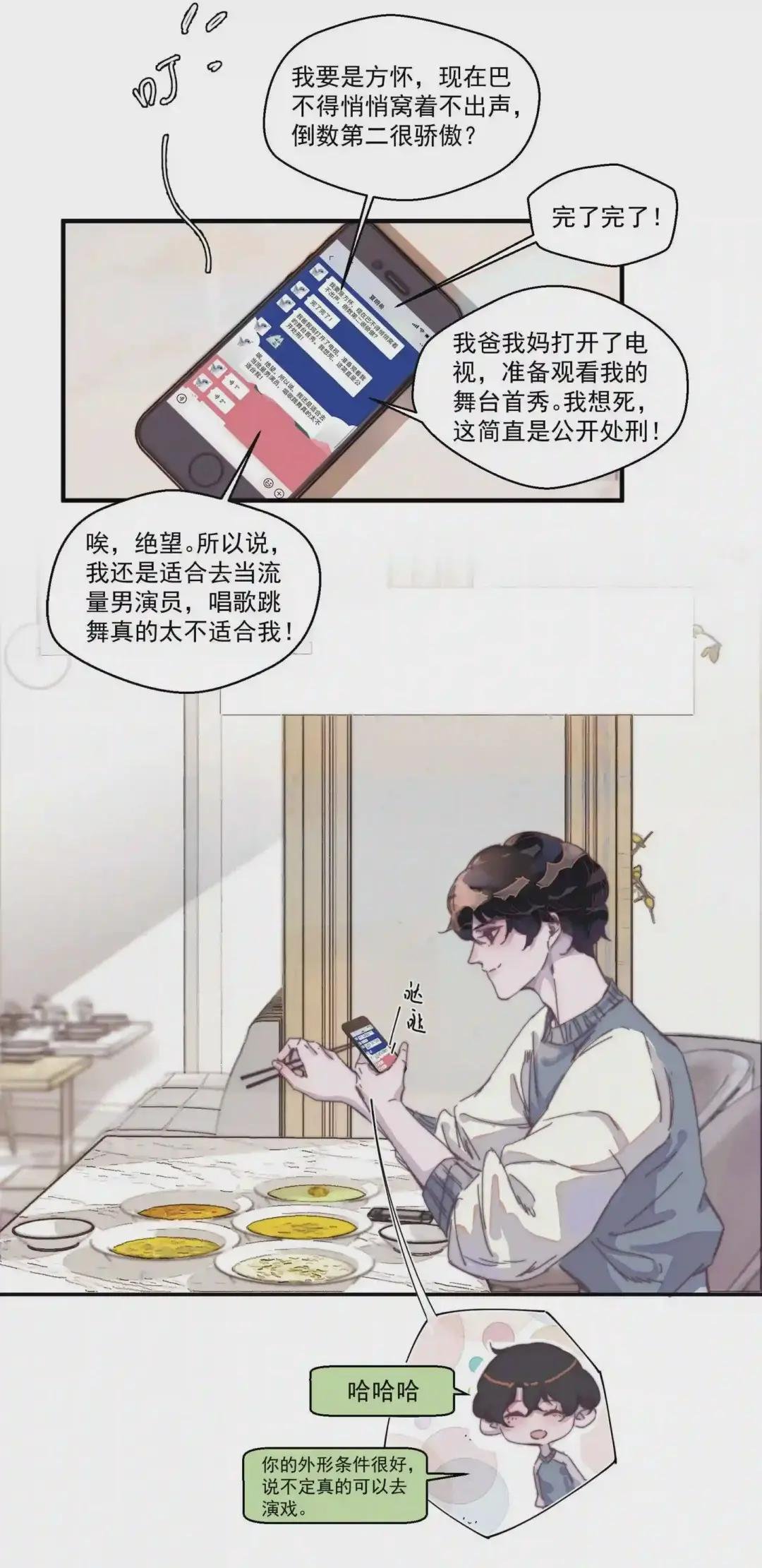 012 年年,你火了!