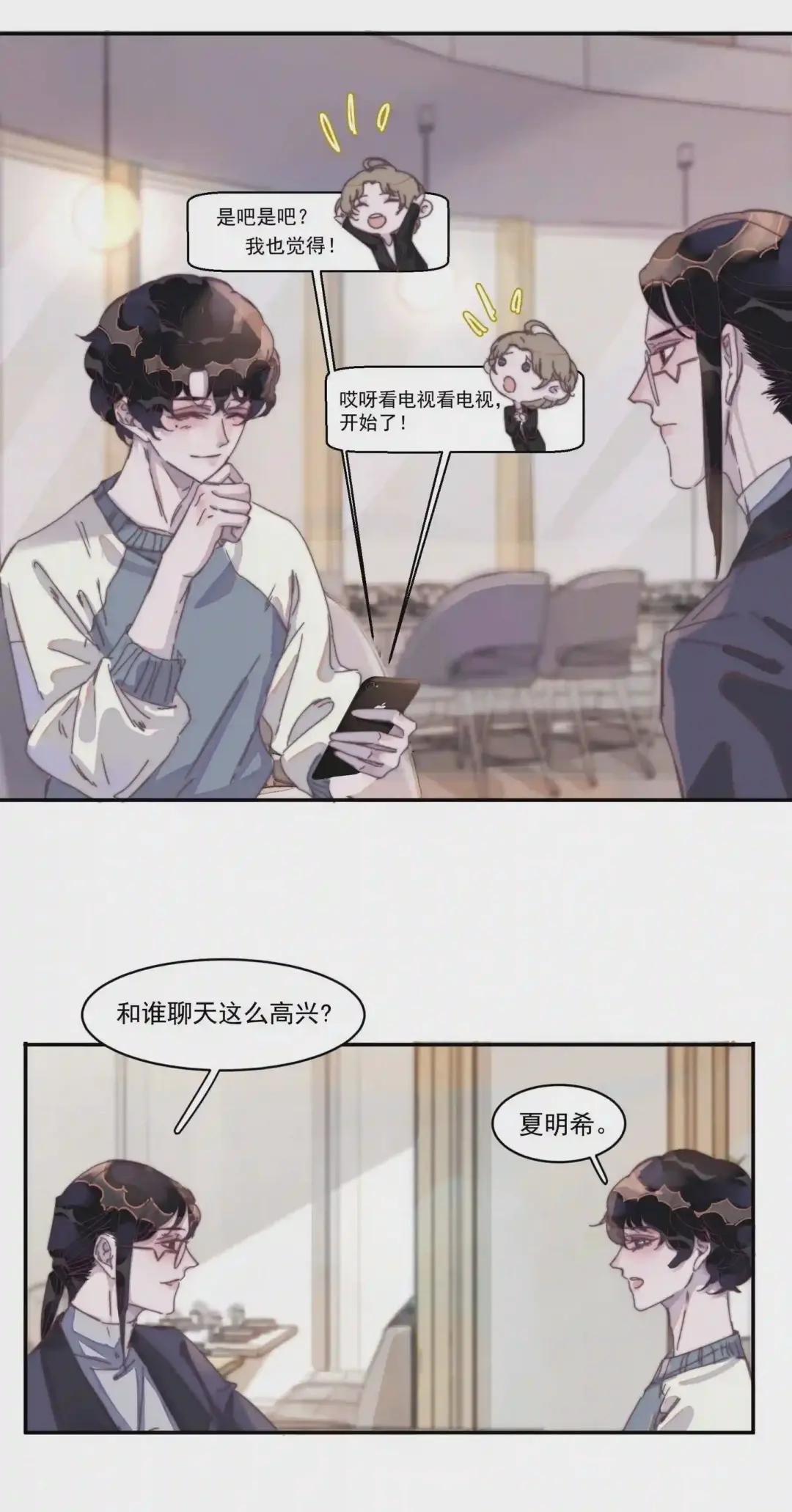 012 年年,你火了!