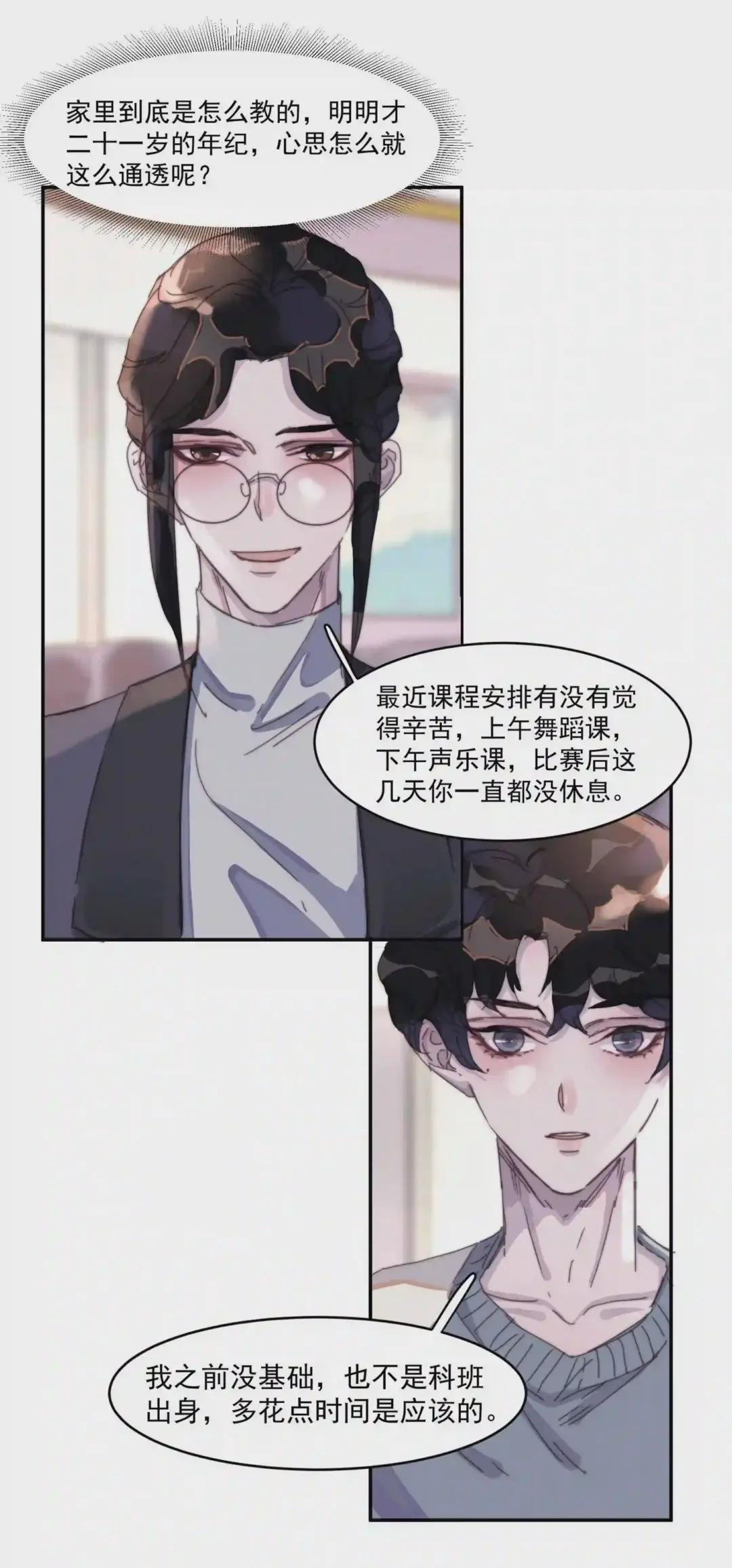 012 年年,你火了!