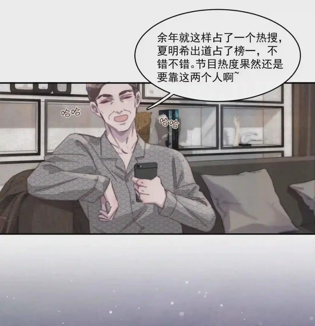 012 年年,你火了!