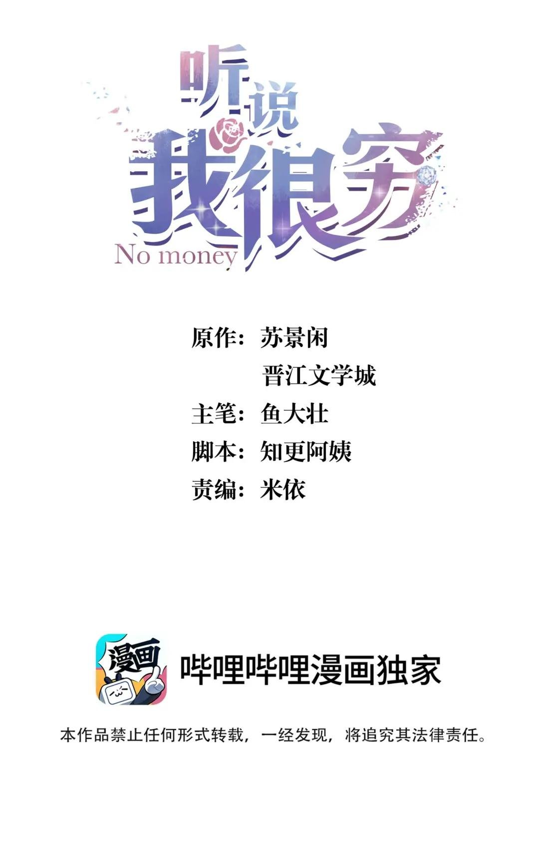 118 这里也需要你的爱！