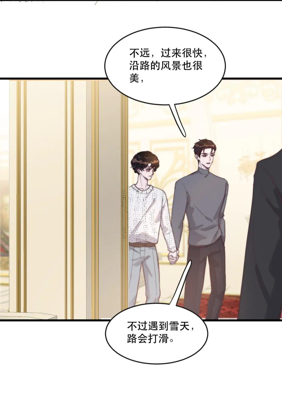 118 这里也需要你的爱！