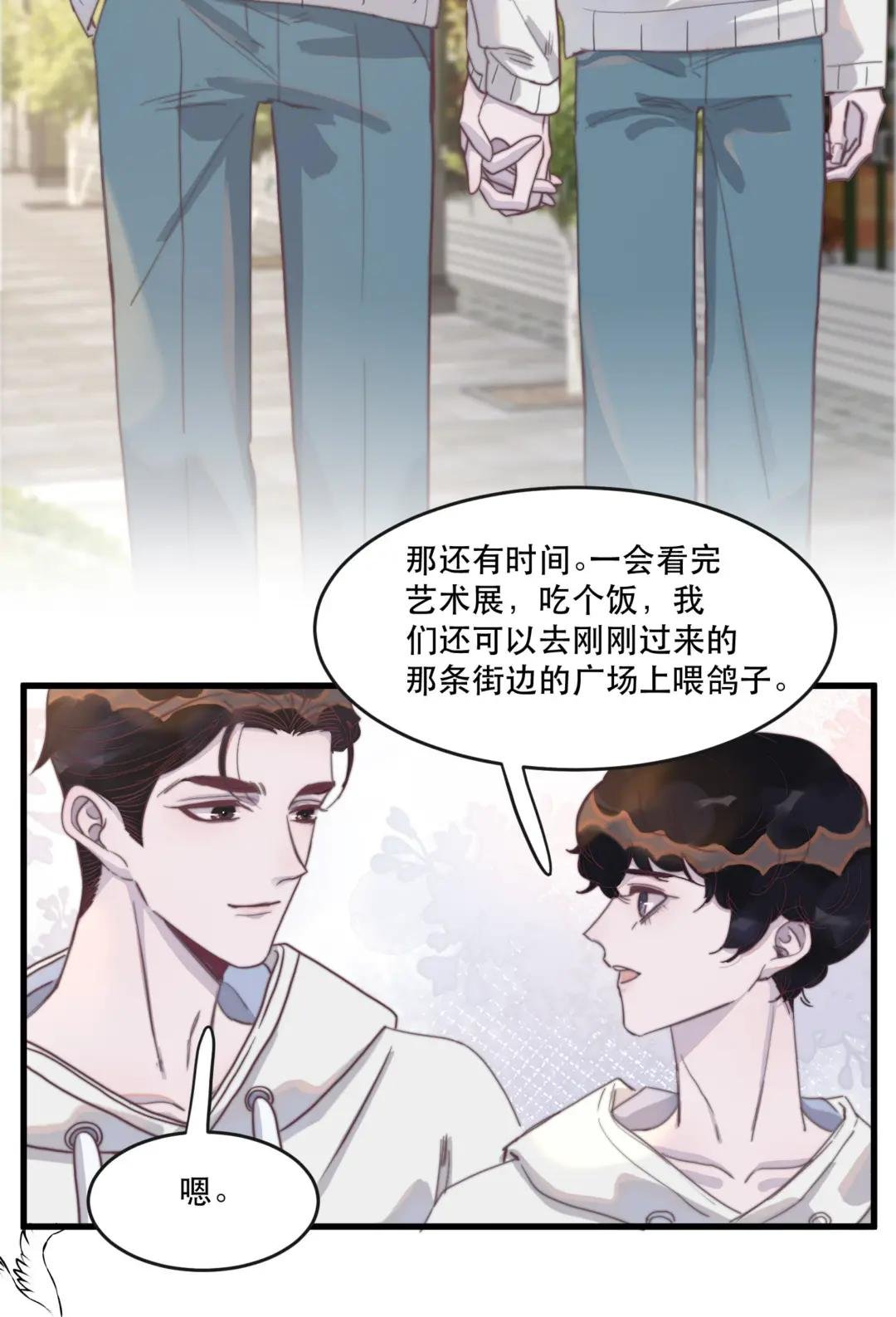 118 这里也需要你的爱！