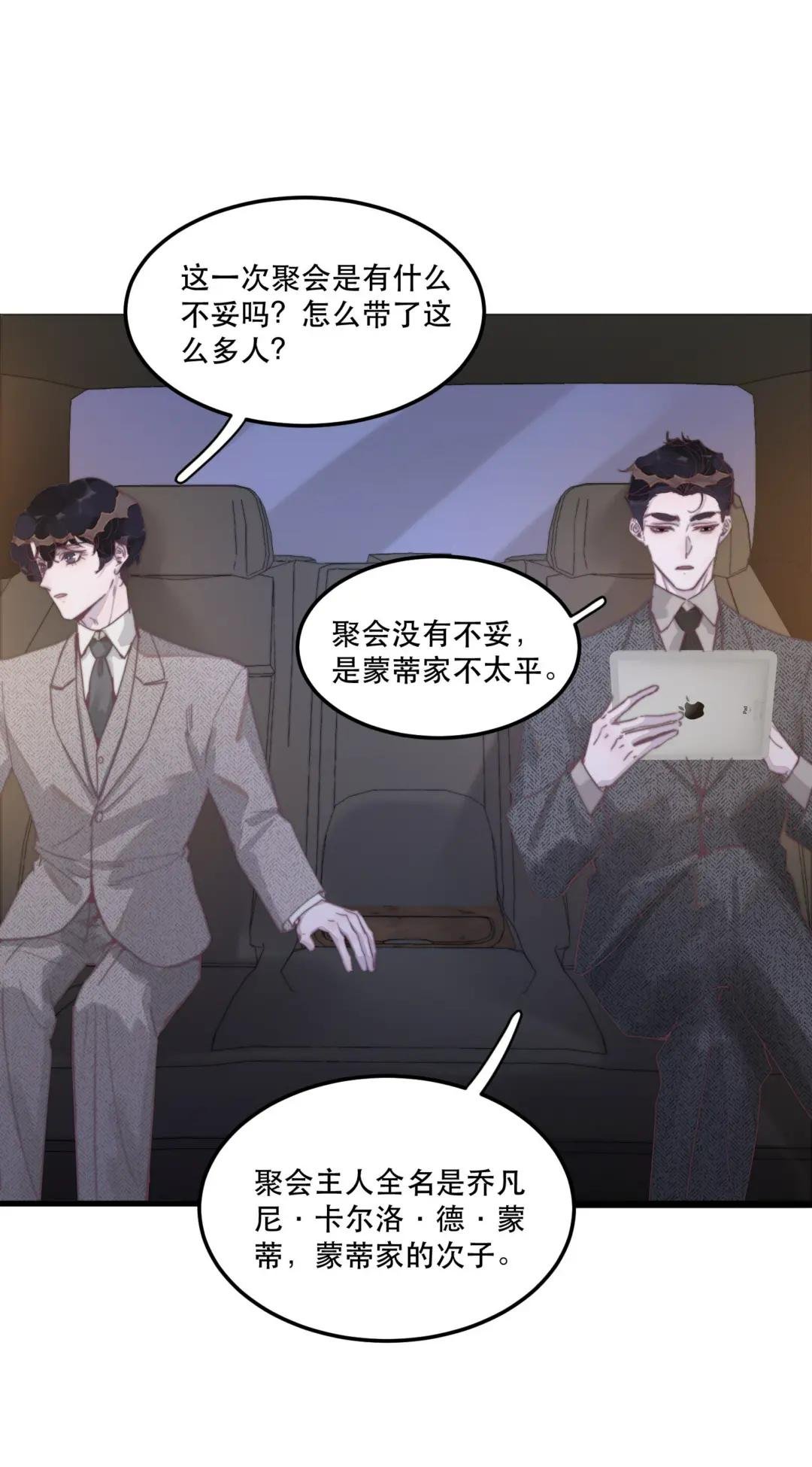 118 这里也需要你的爱！