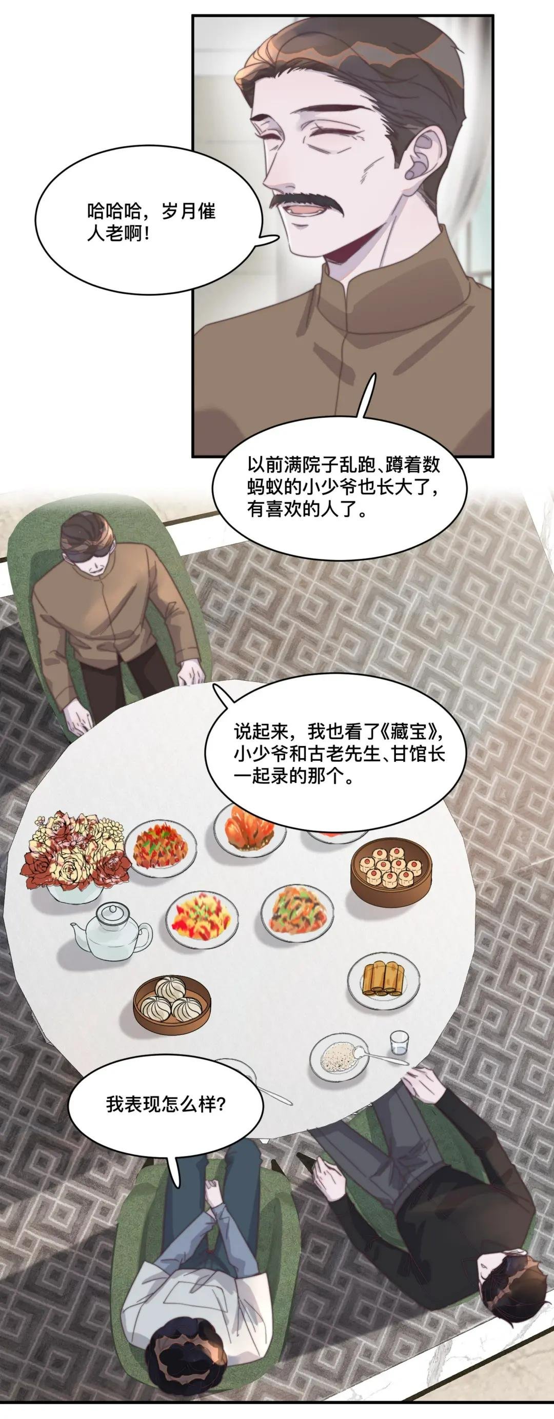 121 不丢脸，很可爱，我喜欢！