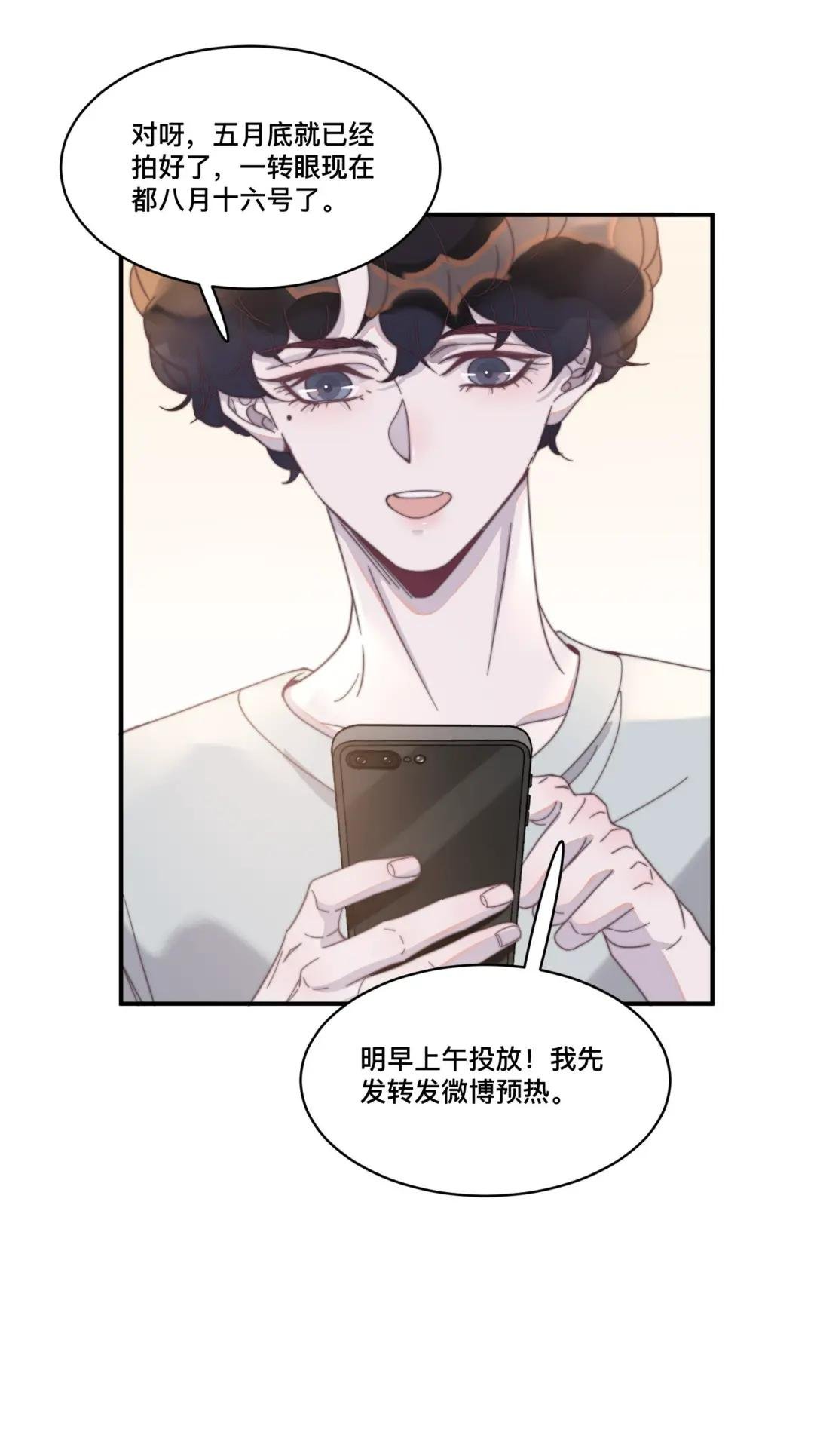 121 不丢脸，很可爱，我喜欢！