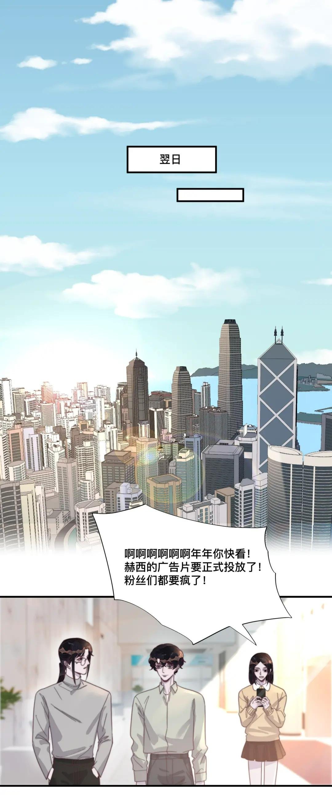 121 不丢脸，很可爱，我喜欢！