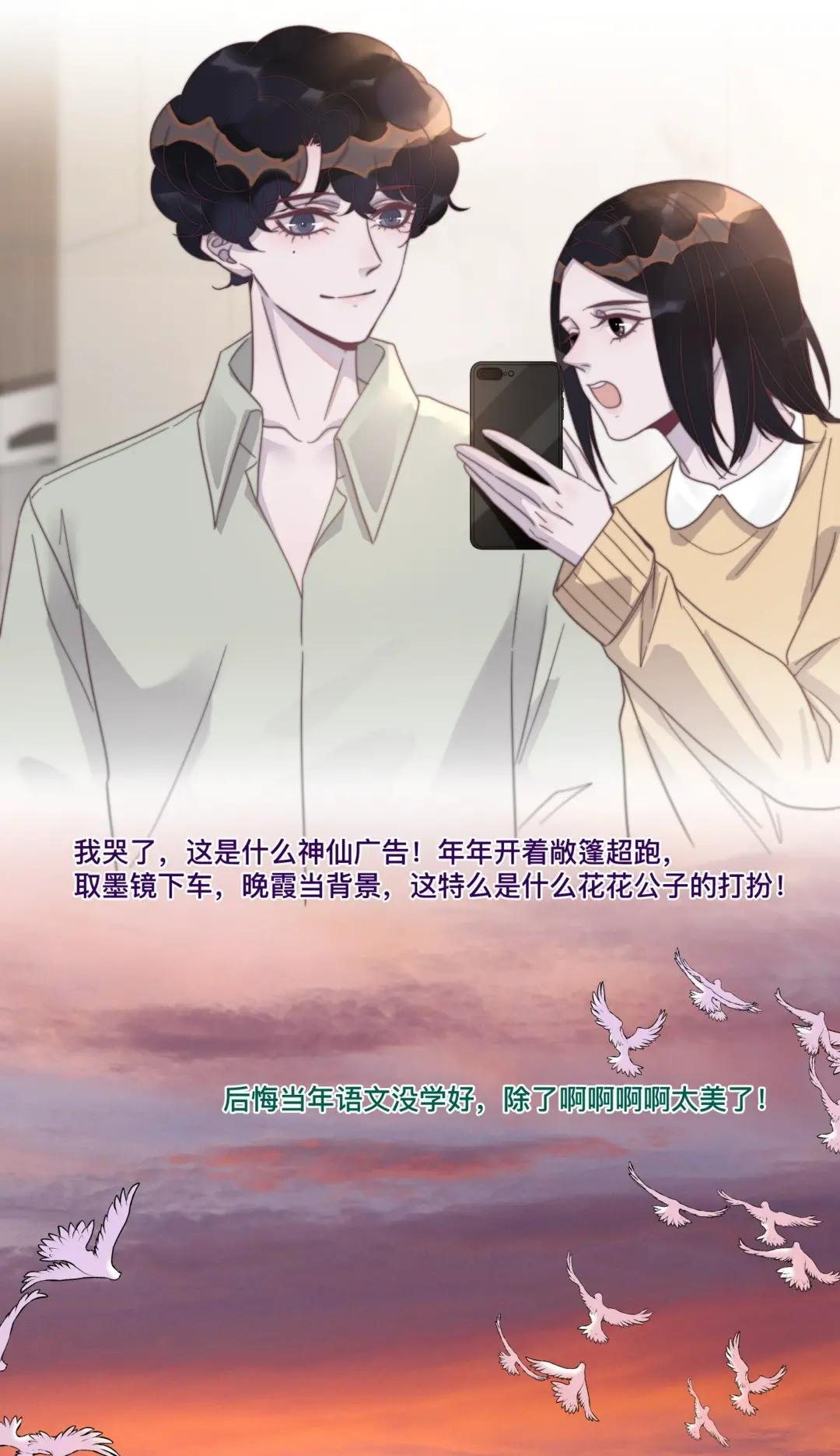 121 不丢脸，很可爱，我喜欢！