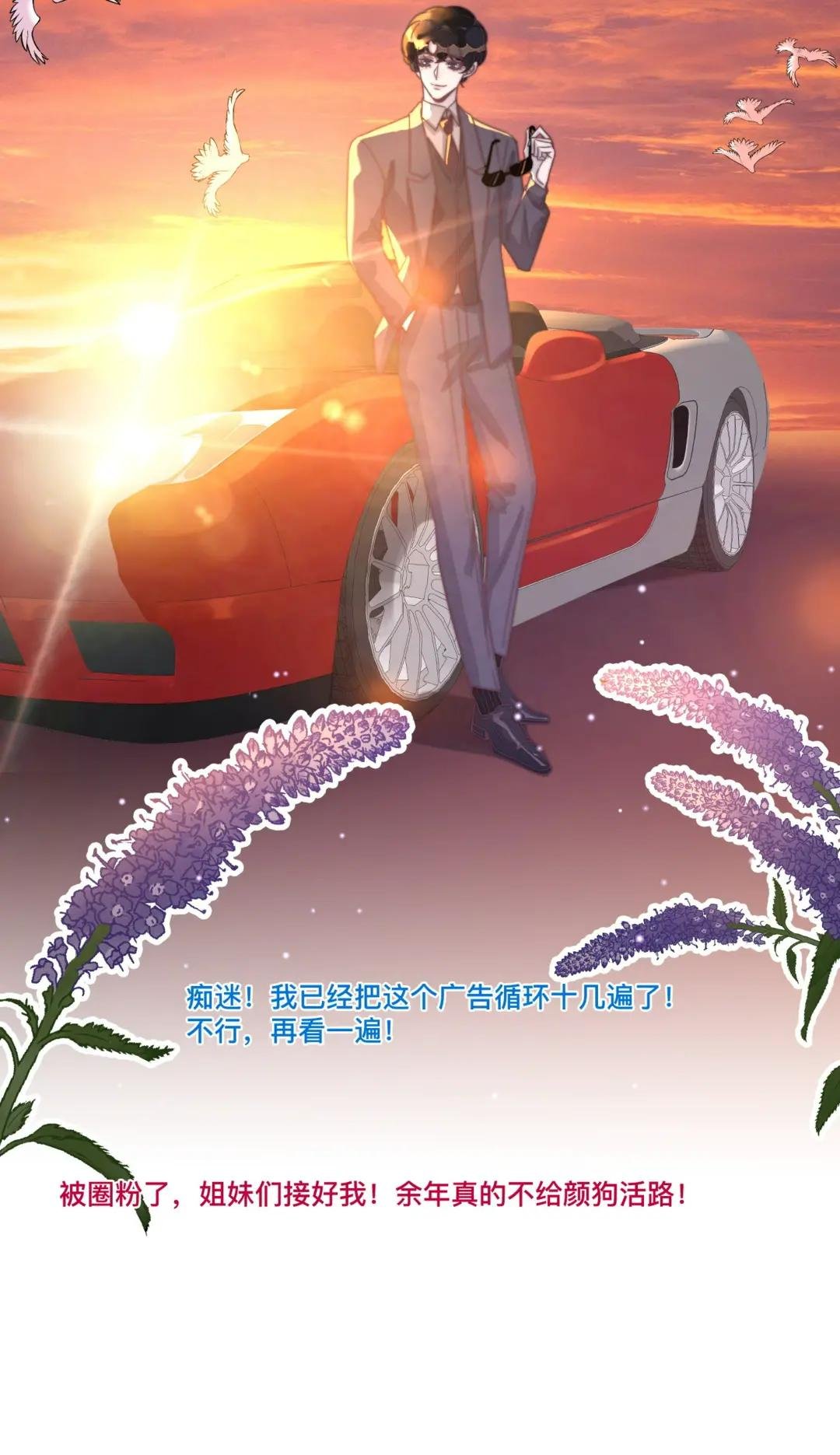 121 不丢脸，很可爱，我喜欢！