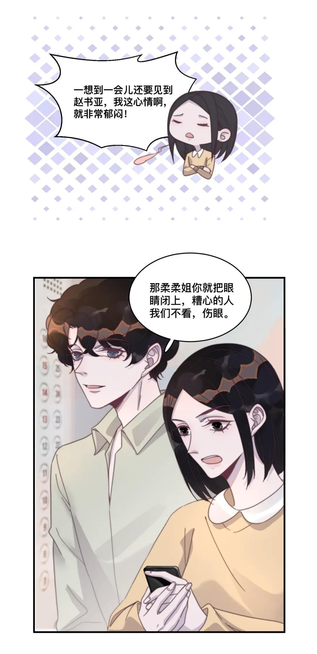 121 不丢脸，很可爱，我喜欢！
