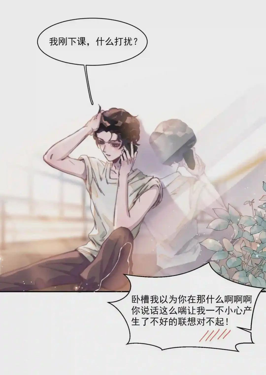 013 思你如山洪