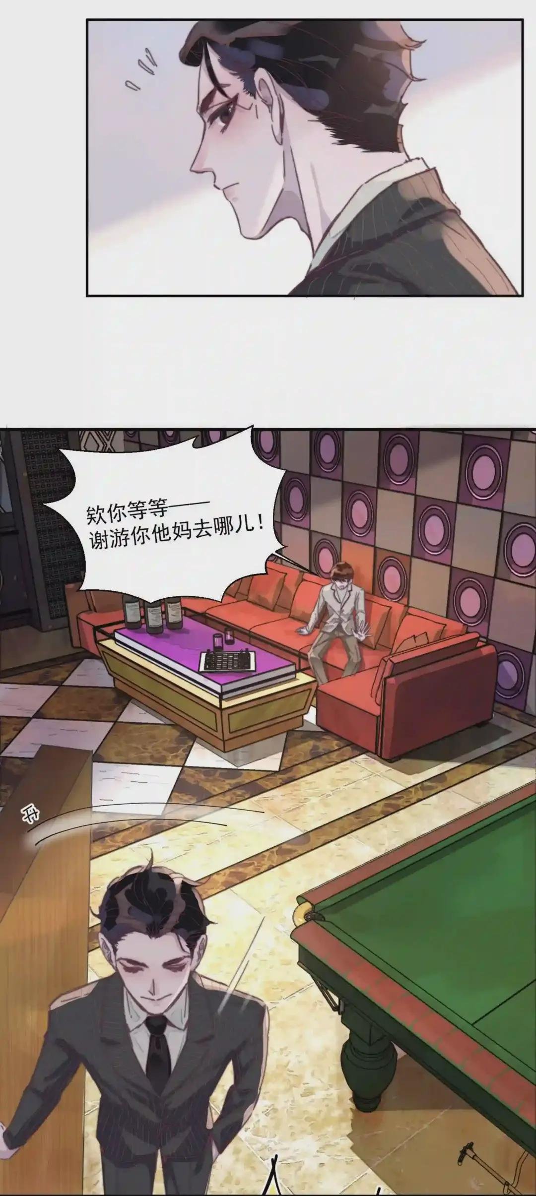 013 思你如山洪