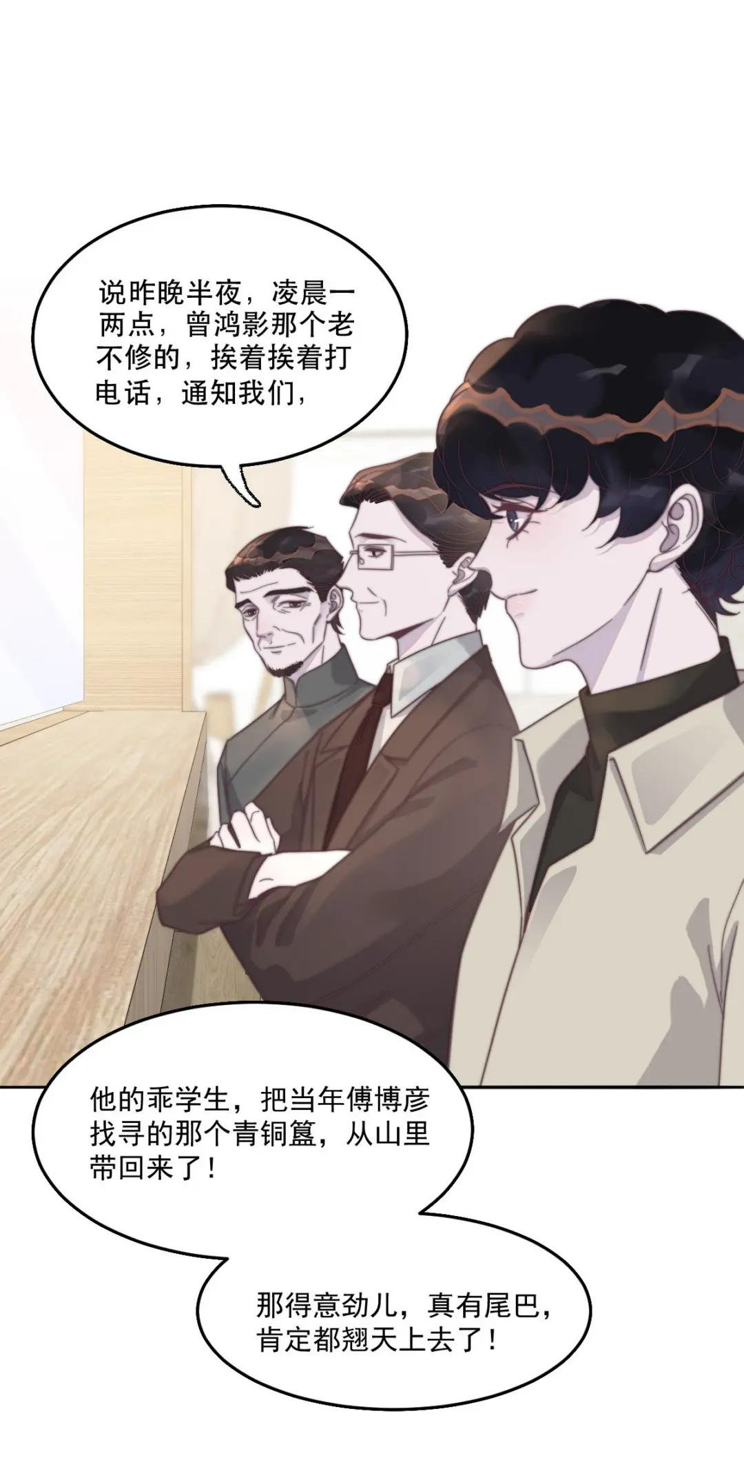 126 年年可以陪我吗？