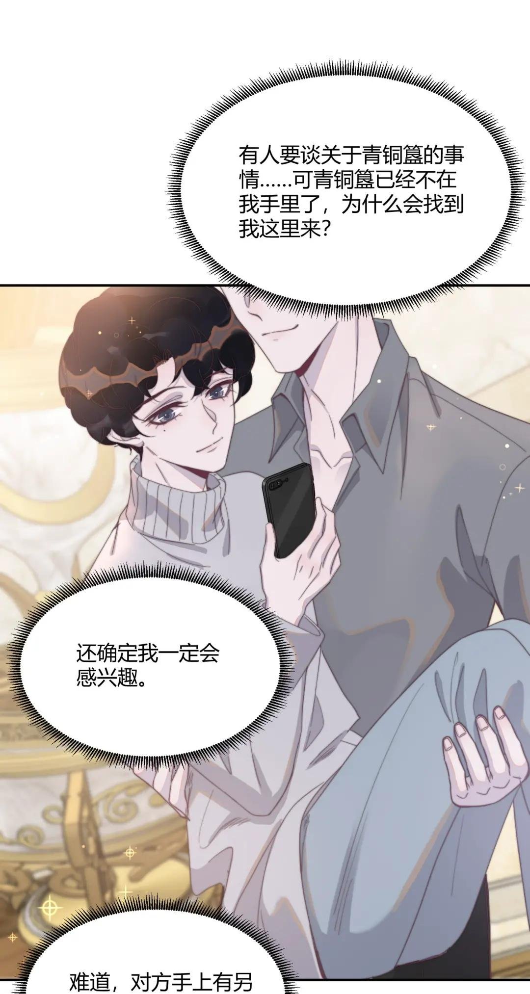 128 年年，我等不及了！
