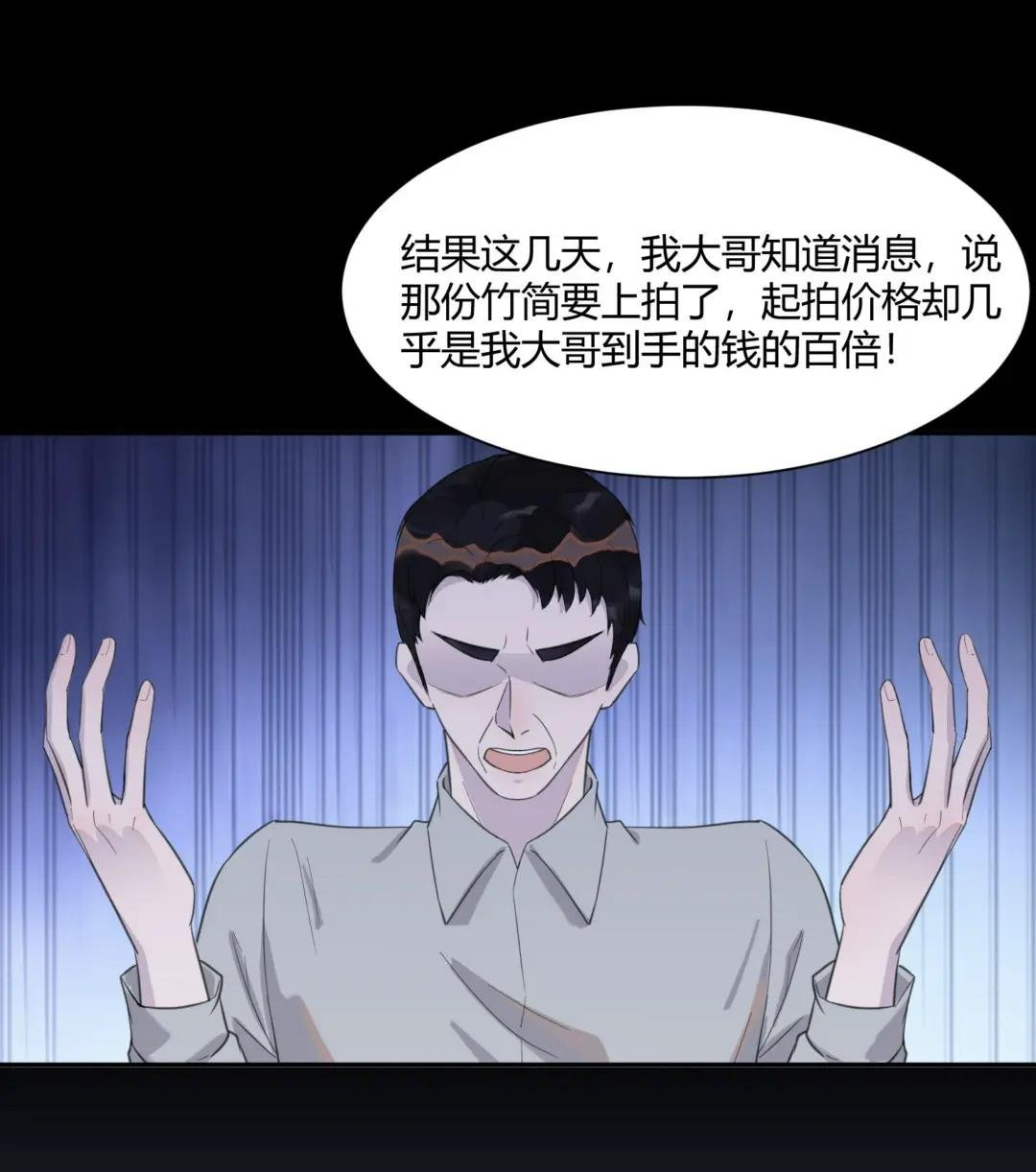 130 恋爱让人充满干劲啊！