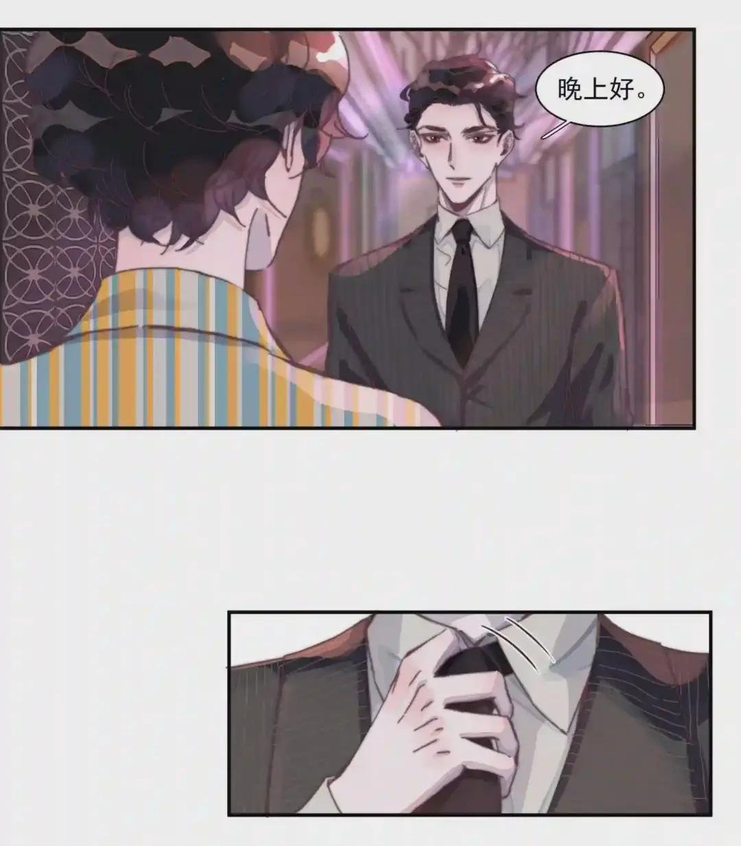 014 两……两个亿?!