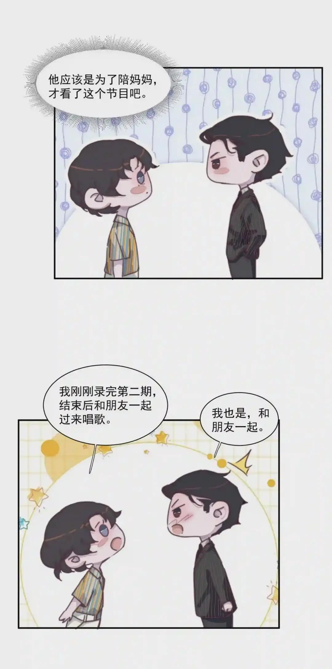 014 两……两个亿?!