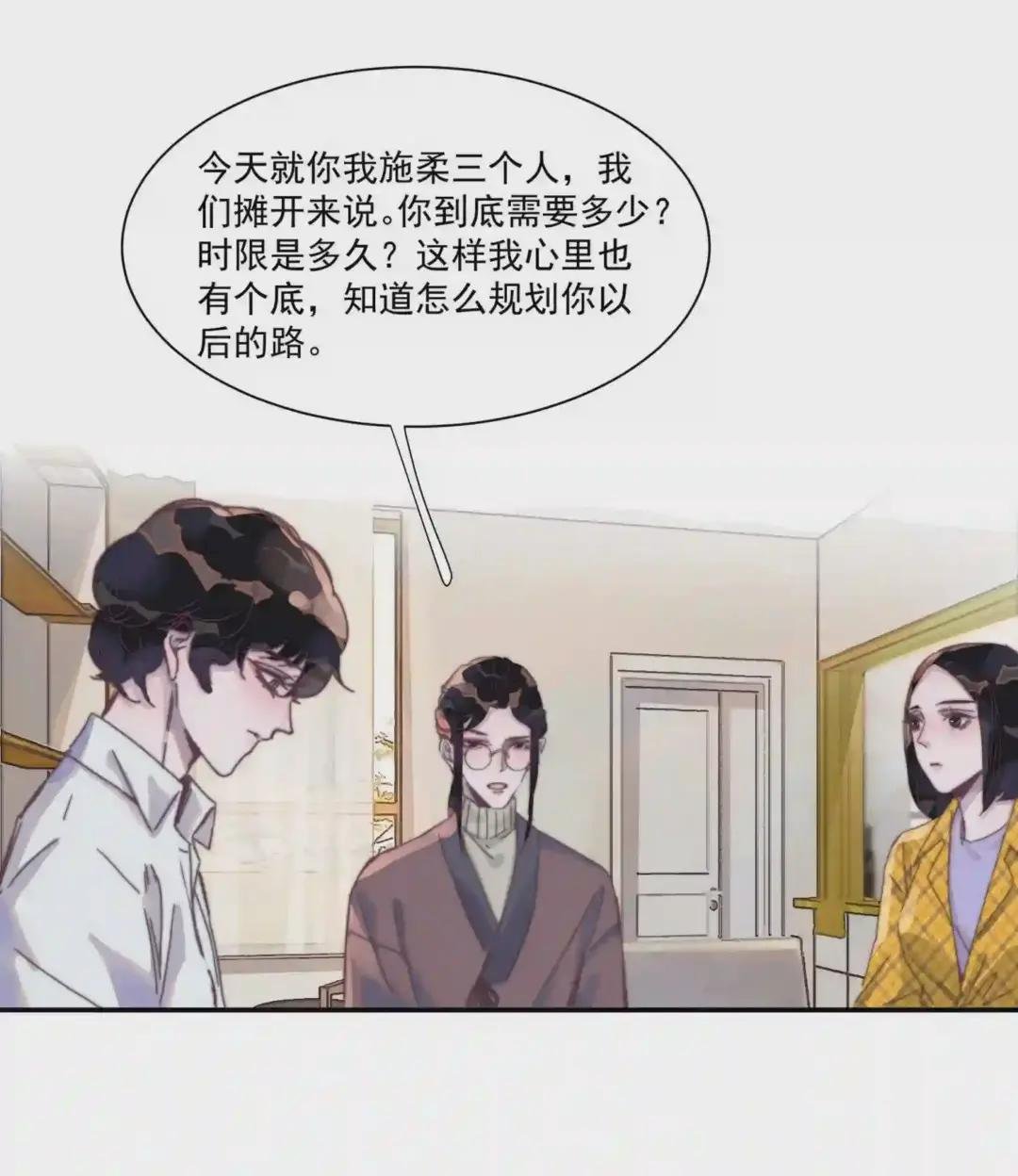 014 两……两个亿?!