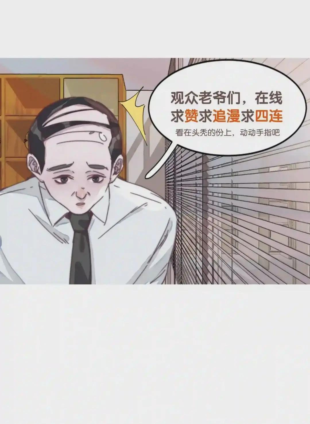 014 两……两个亿?!