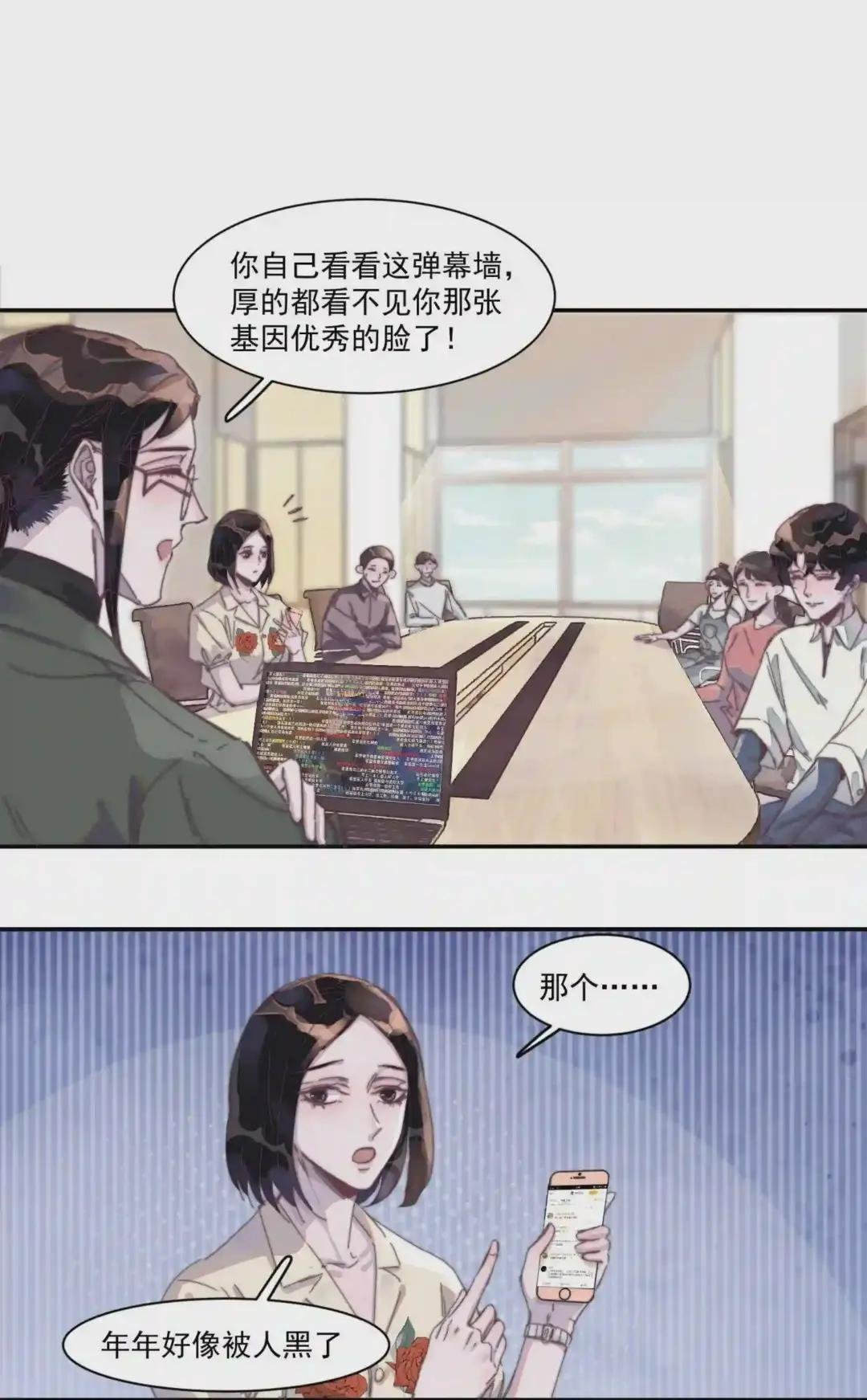 015 年年被黑了!