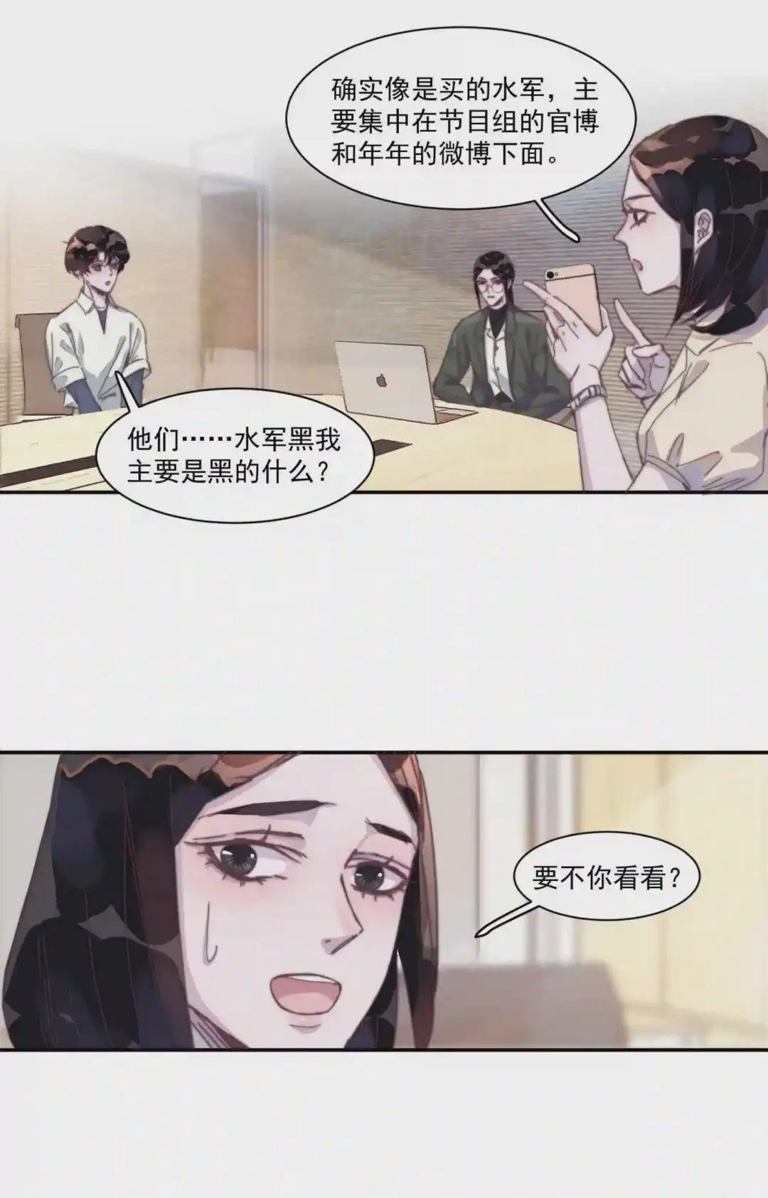 015 年年被黑了!