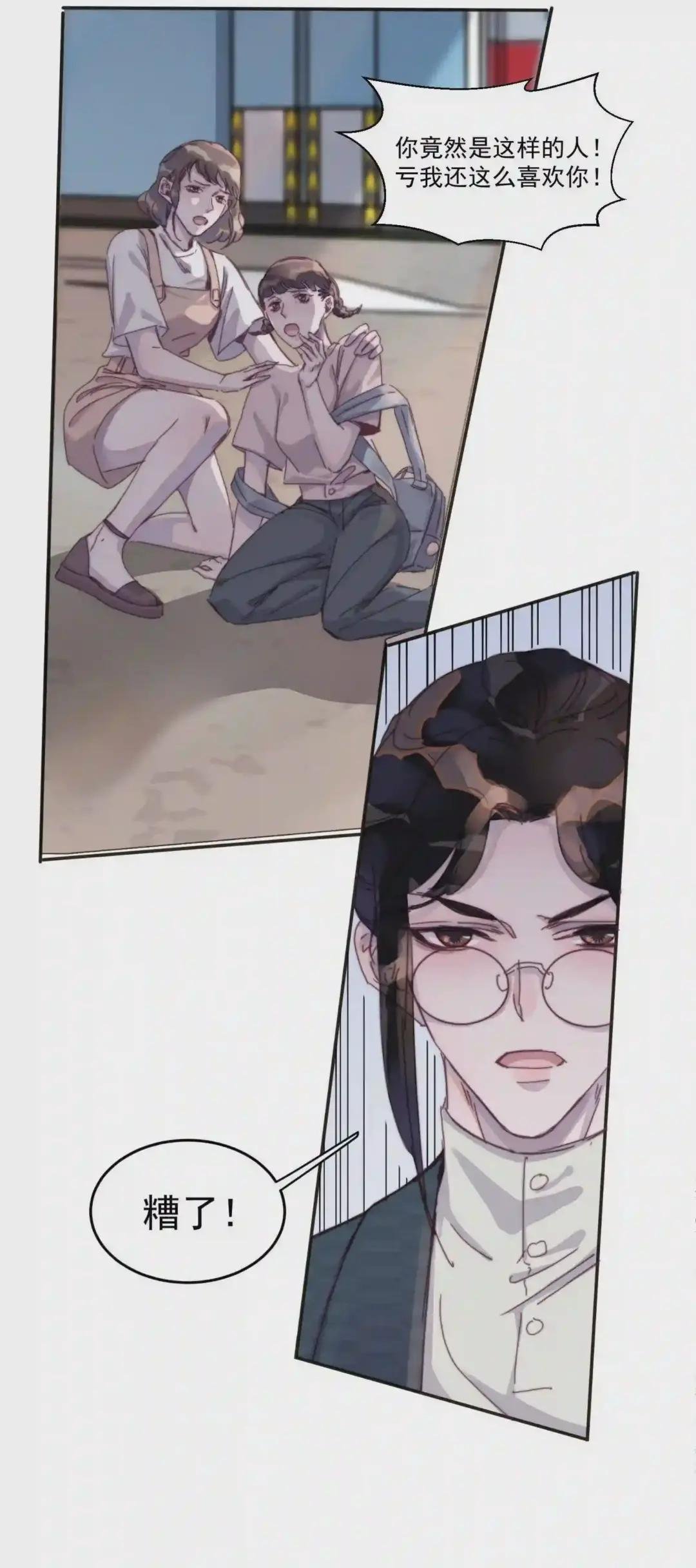 015 年年被黑了!