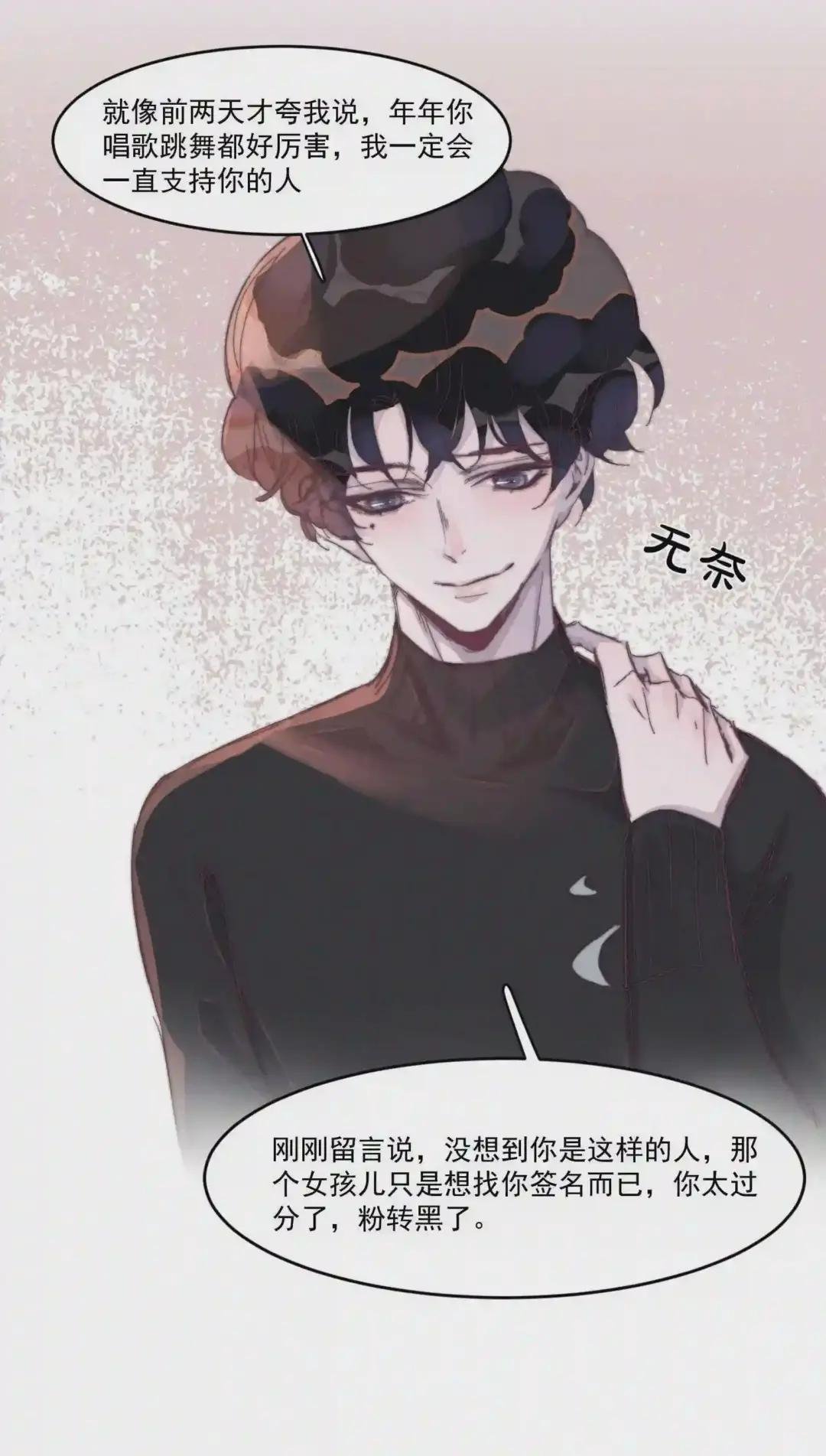 016 谢游爆发了!