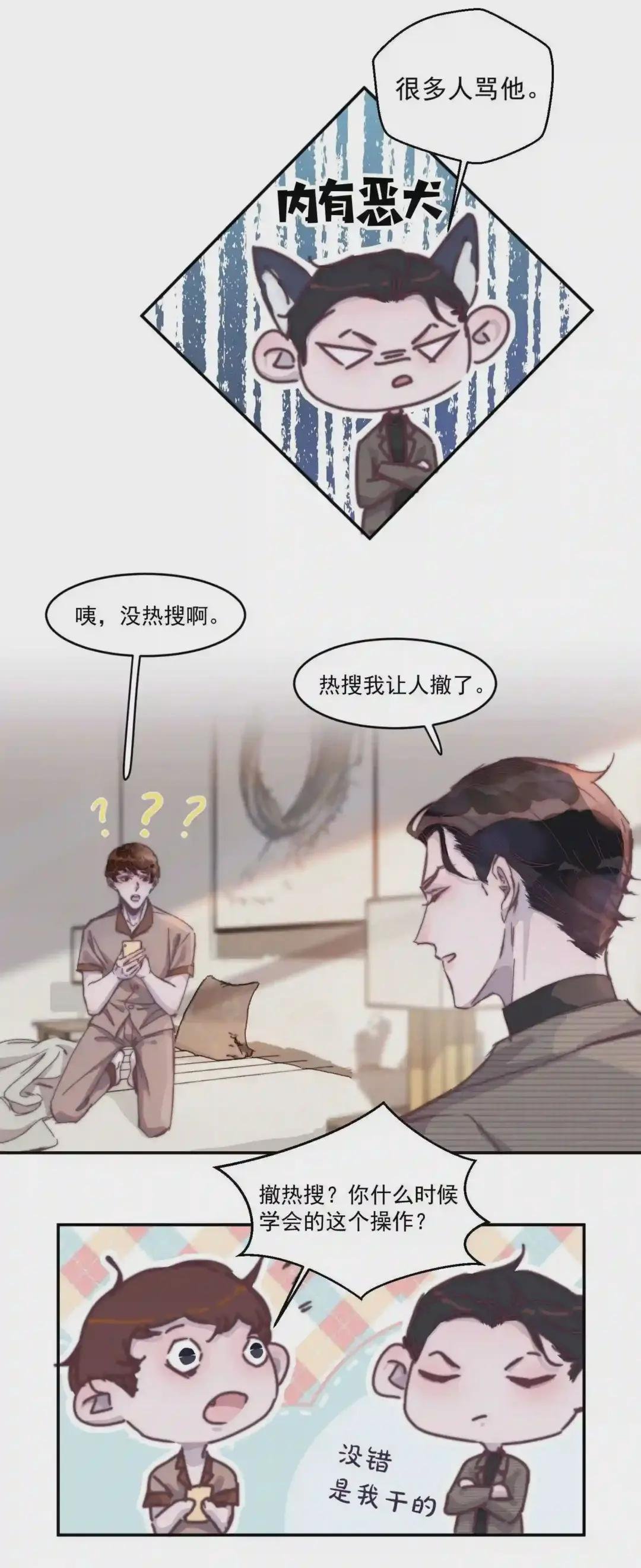 016 谢游爆发了!