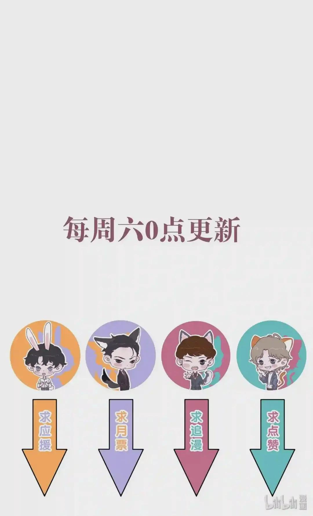 016 谢游爆发了!