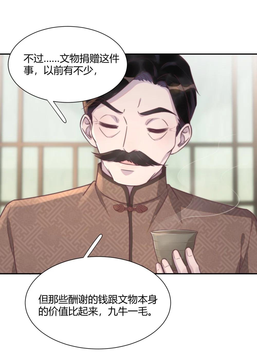 151 私人博物馆？！