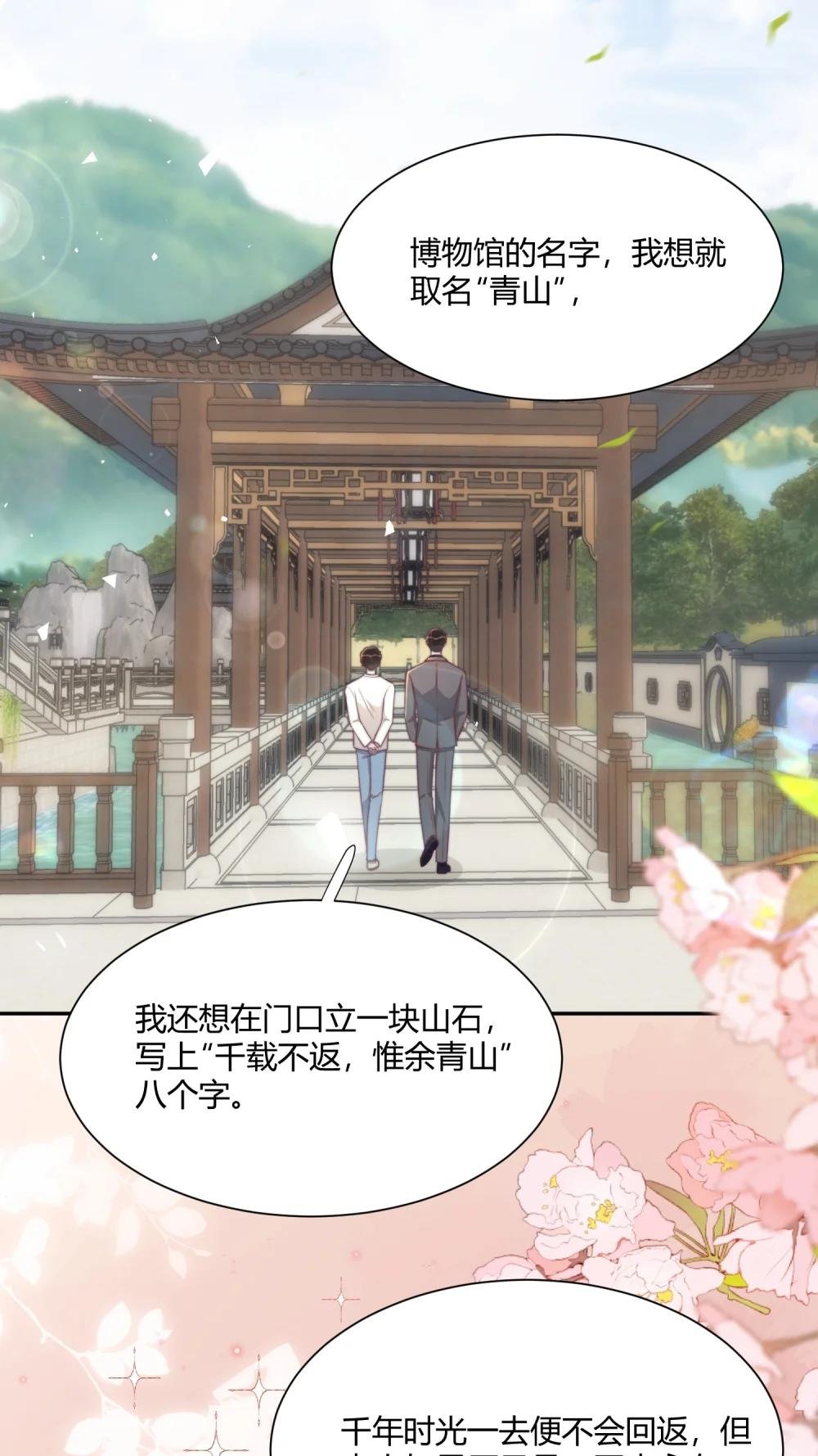 152 亲～爱～的！