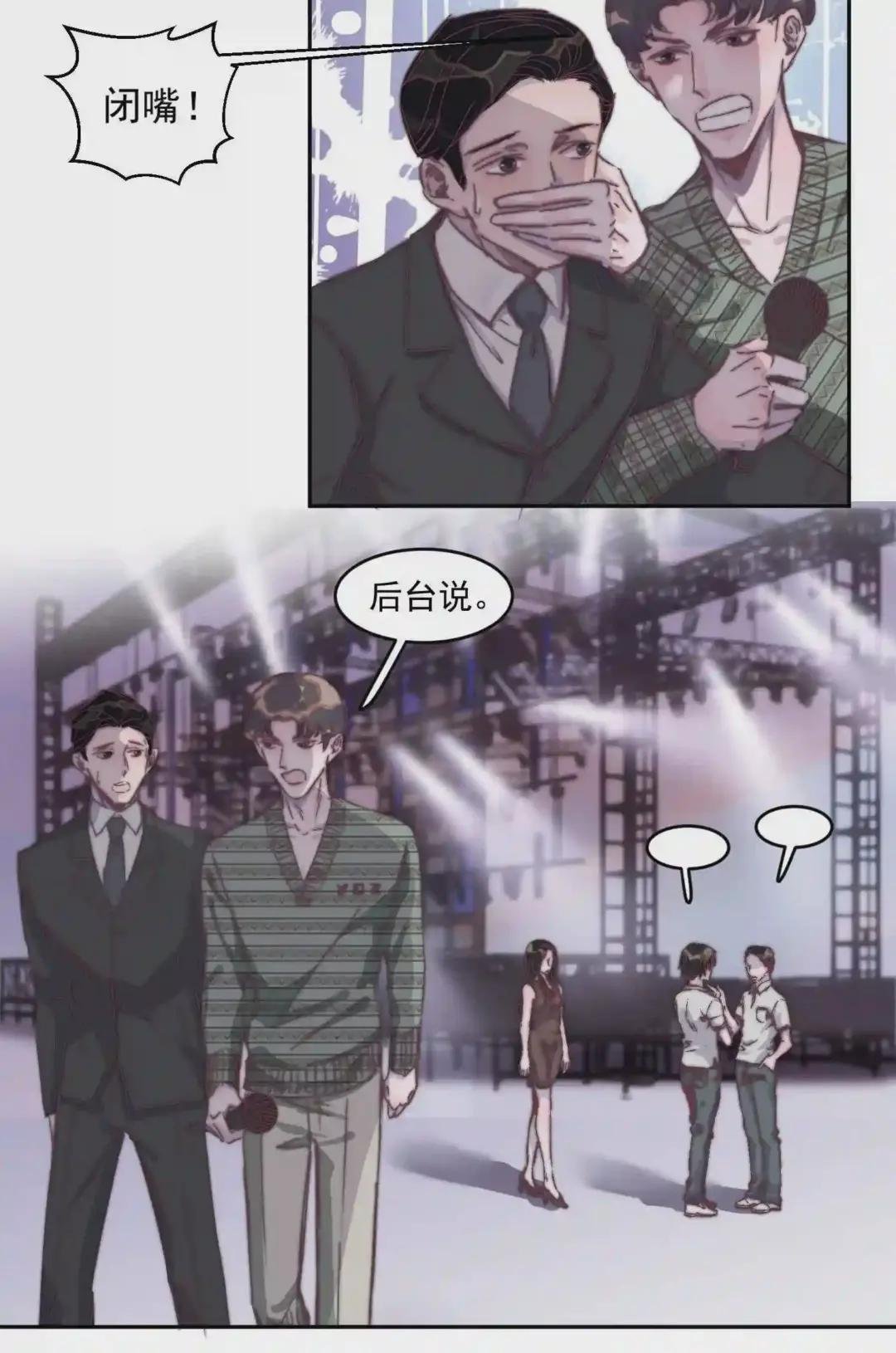 017 谁都不能让他难过!
