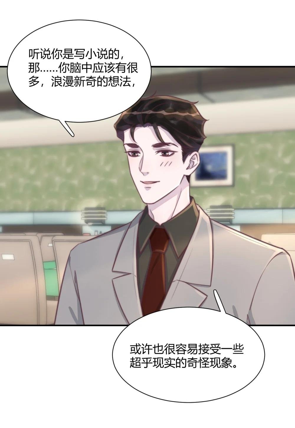 159 命中注定！