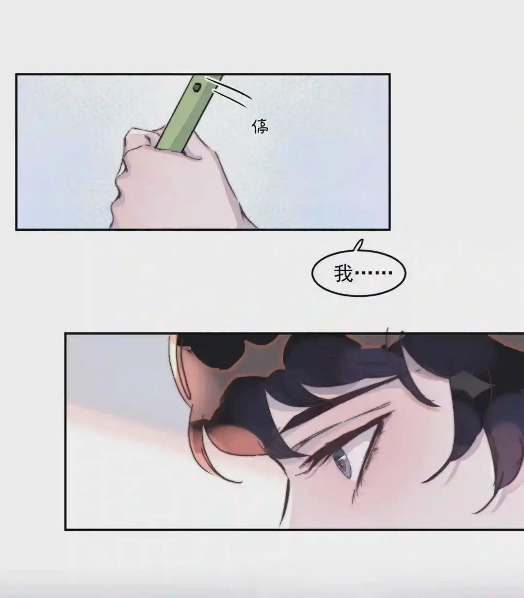 018 只是不想让你受委屈!