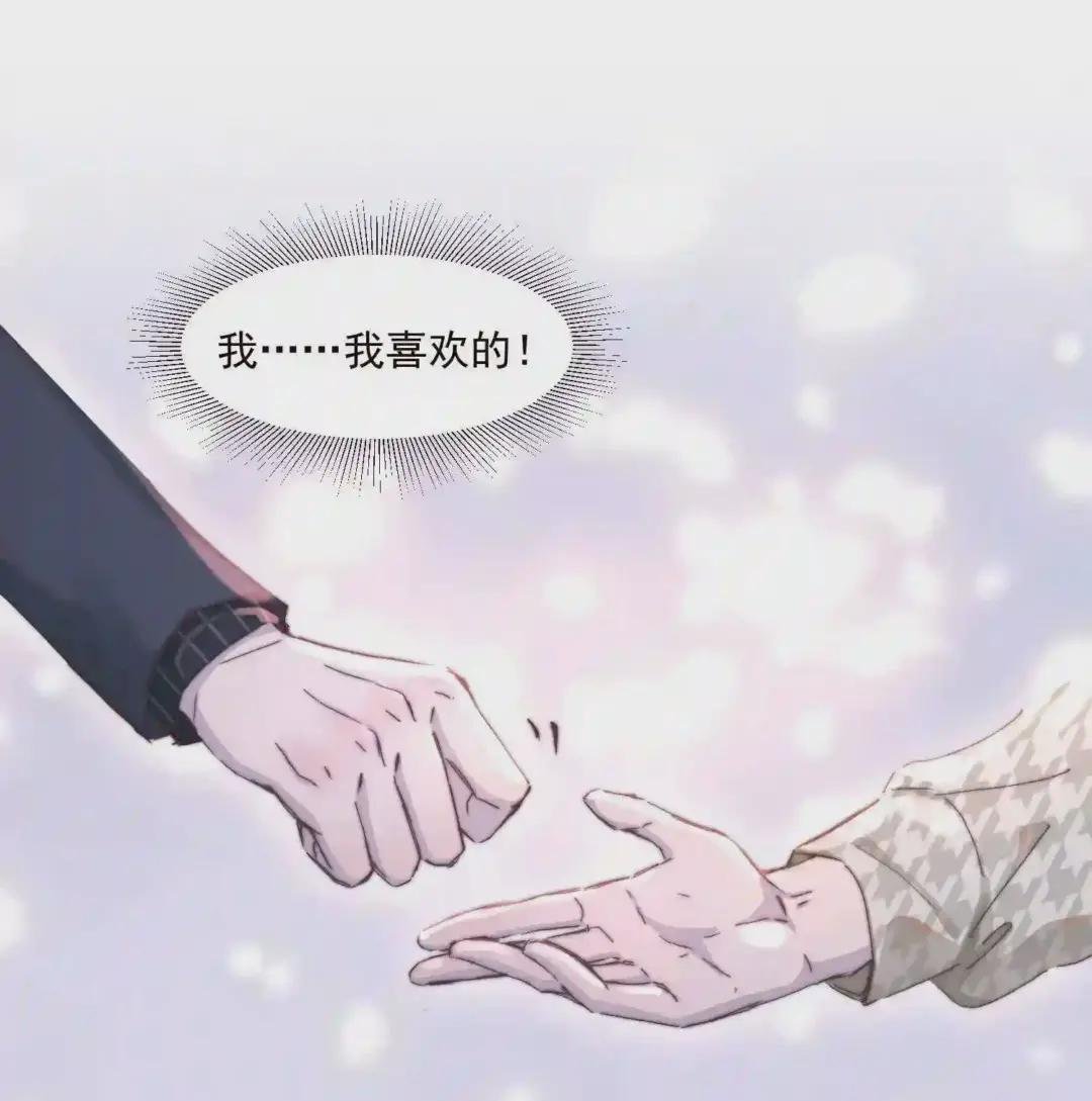 018 只是不想让你受委屈!