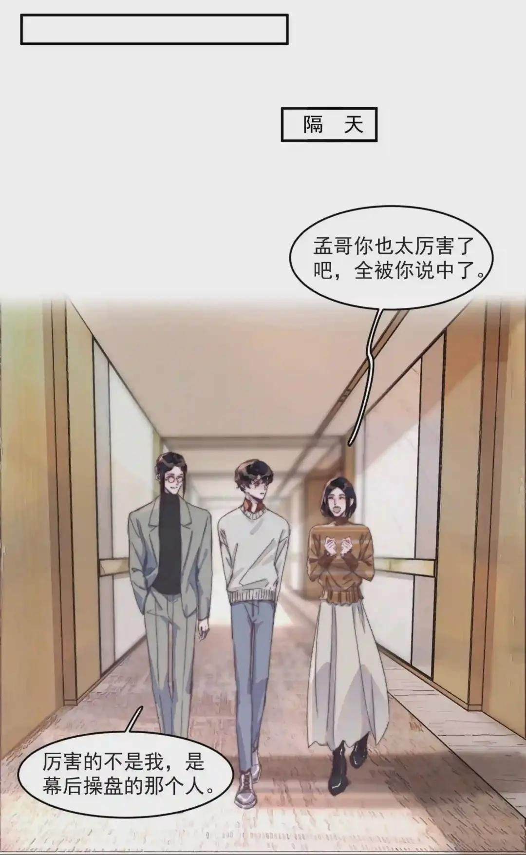 019 纸尿裤的友谊碎了!