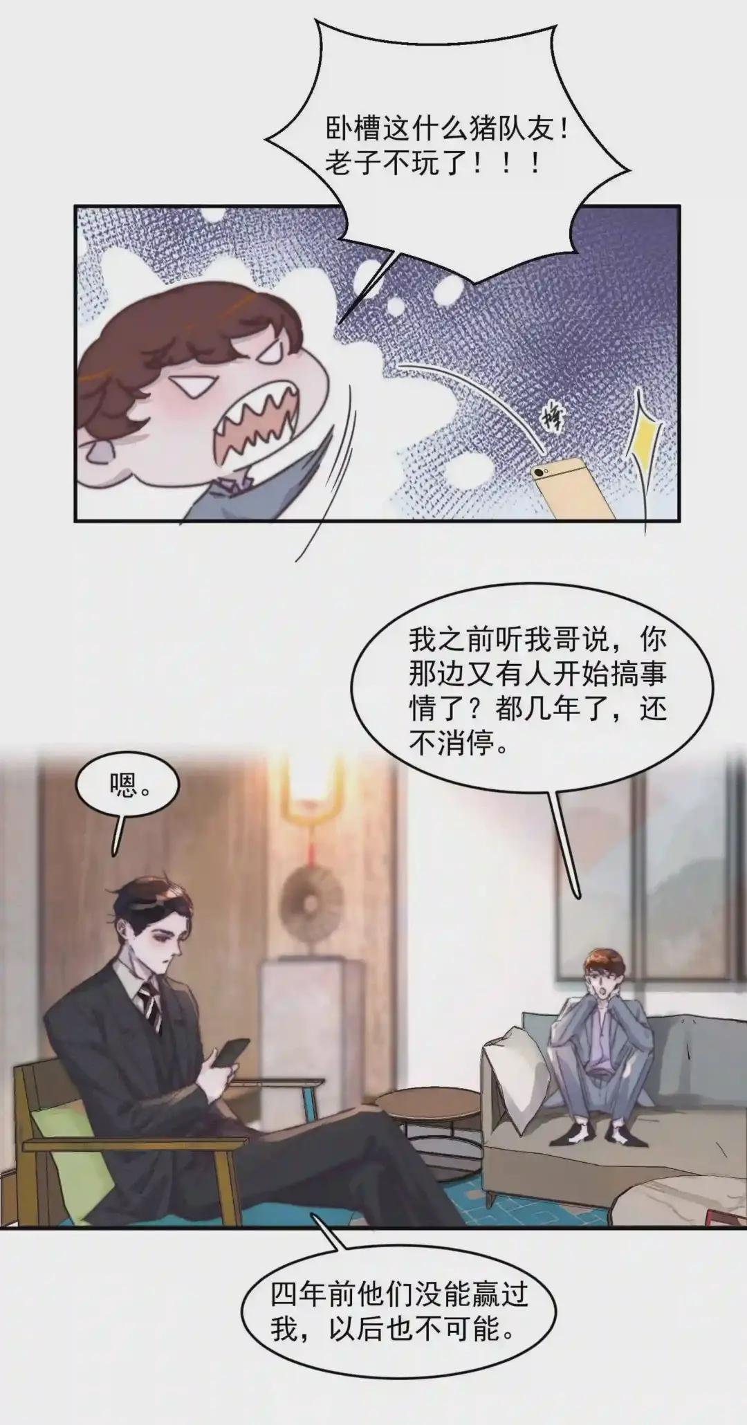 019 纸尿裤的友谊碎了!