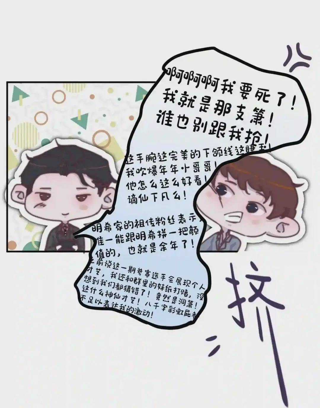 019 纸尿裤的友谊碎了!